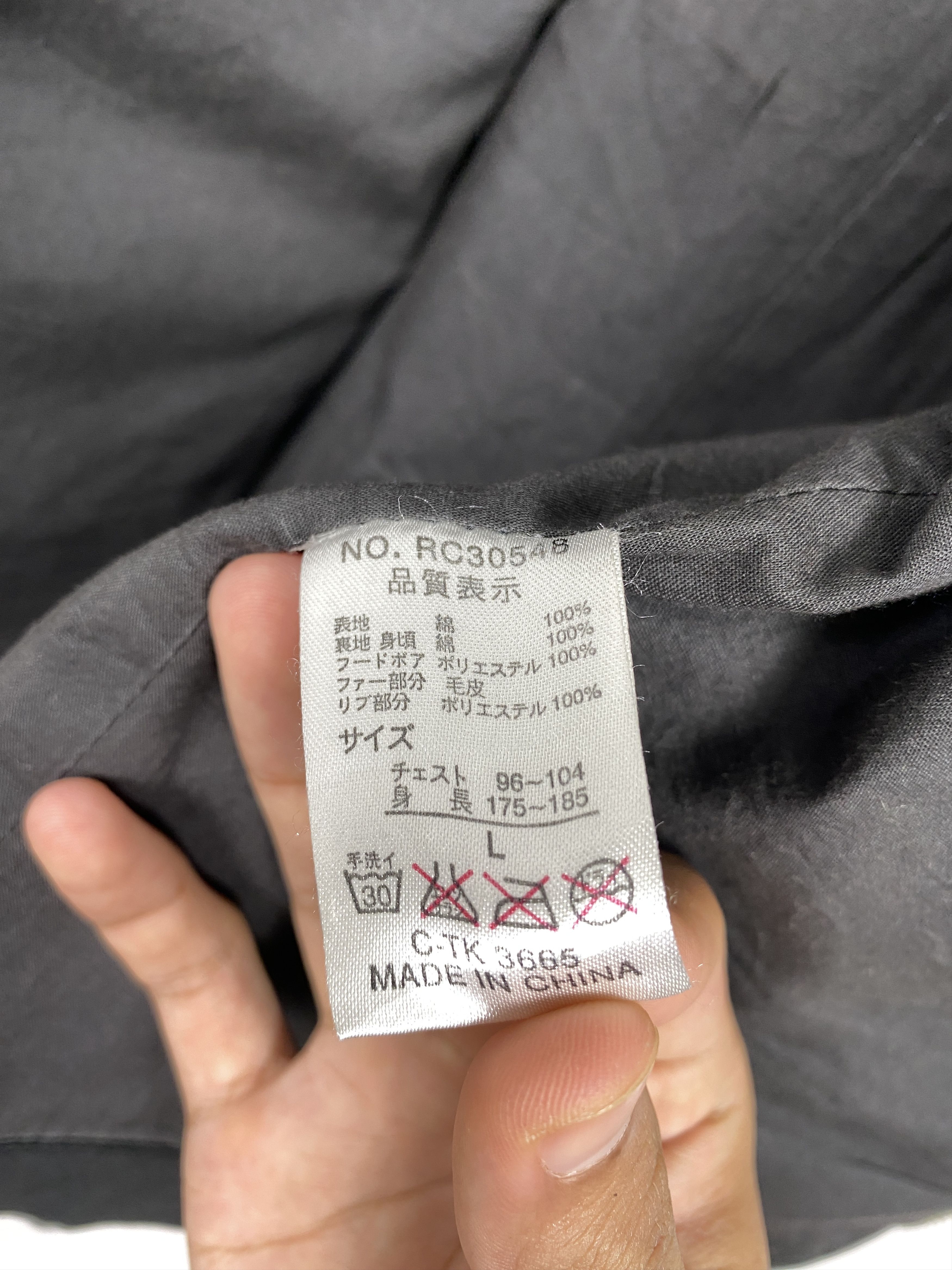 Japanese Brand Vintage Real Crush Clothing Hoodie Parkas Jacket J1157 Size US S / EU 44-46 / 1 - 12 Thumbnail