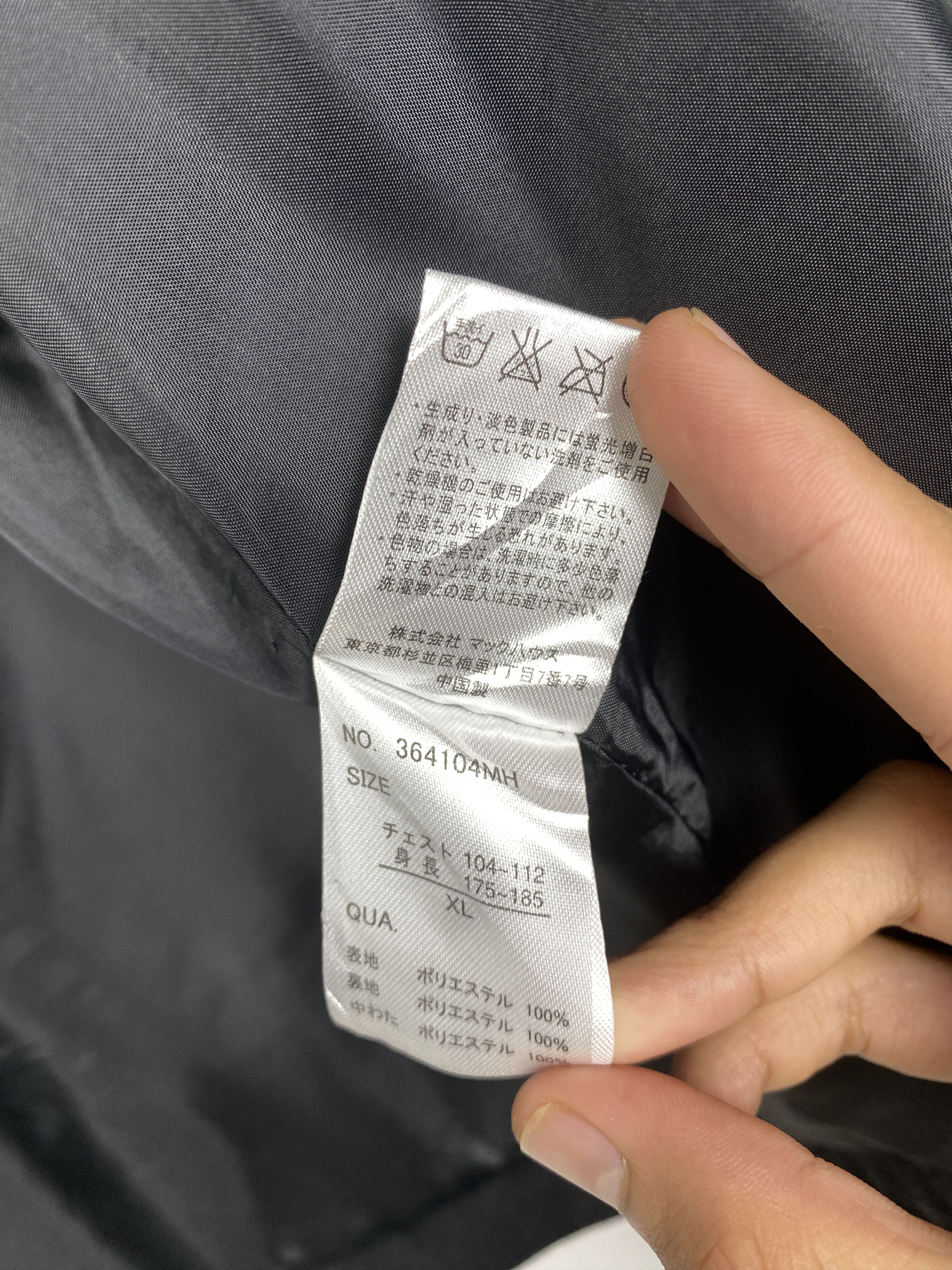 Japanese Brand Vintage REAL STANDARD Puffer Button Up Jacket J1154 Size US S / EU 44-46 / 1 - 13 Thumbnail