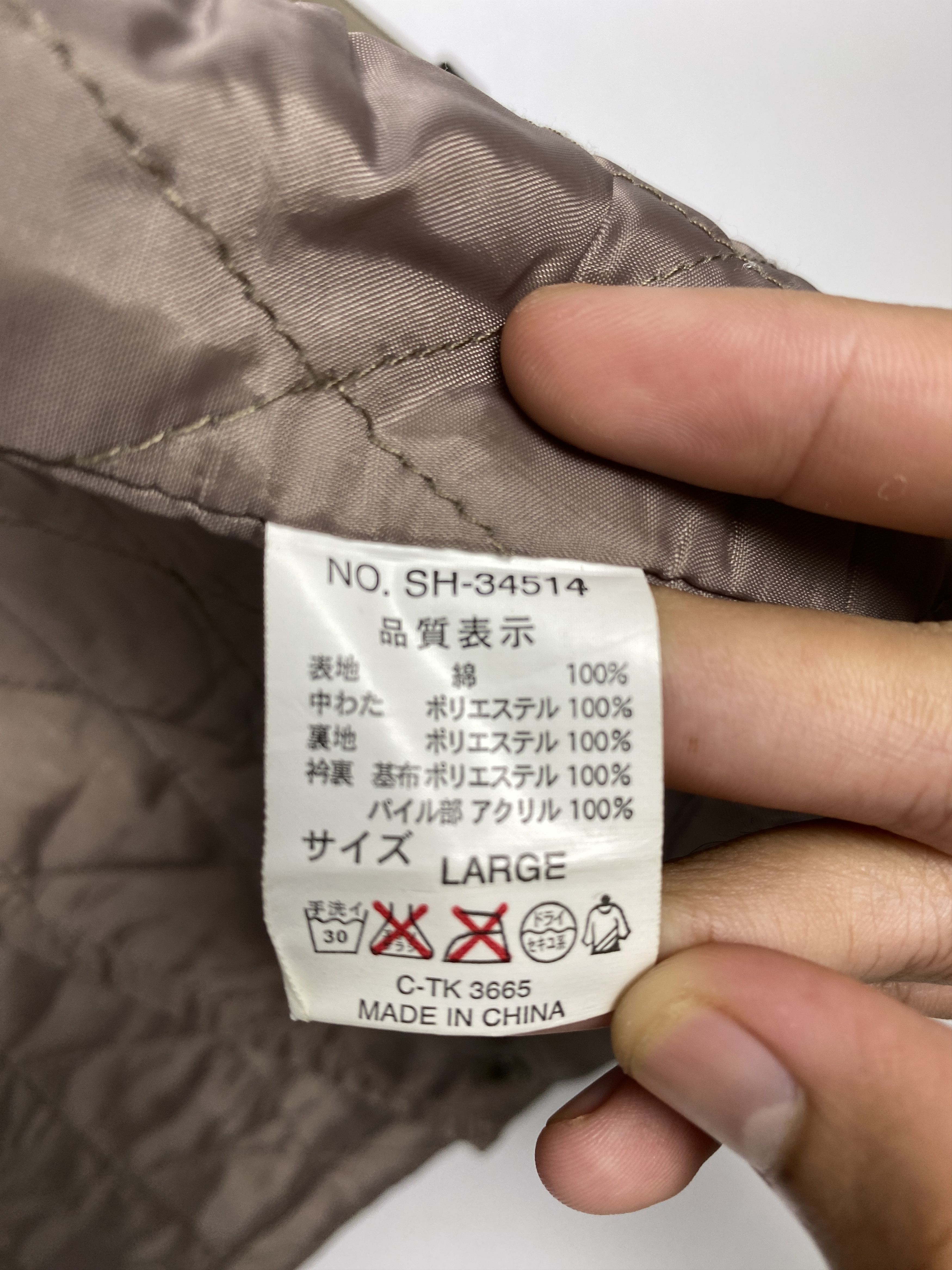 Japanese Brand Vintage Japanese Brand Quilted Lining Jacket J1145 Size US S / EU 44-46 / 1 - 12 Thumbnail