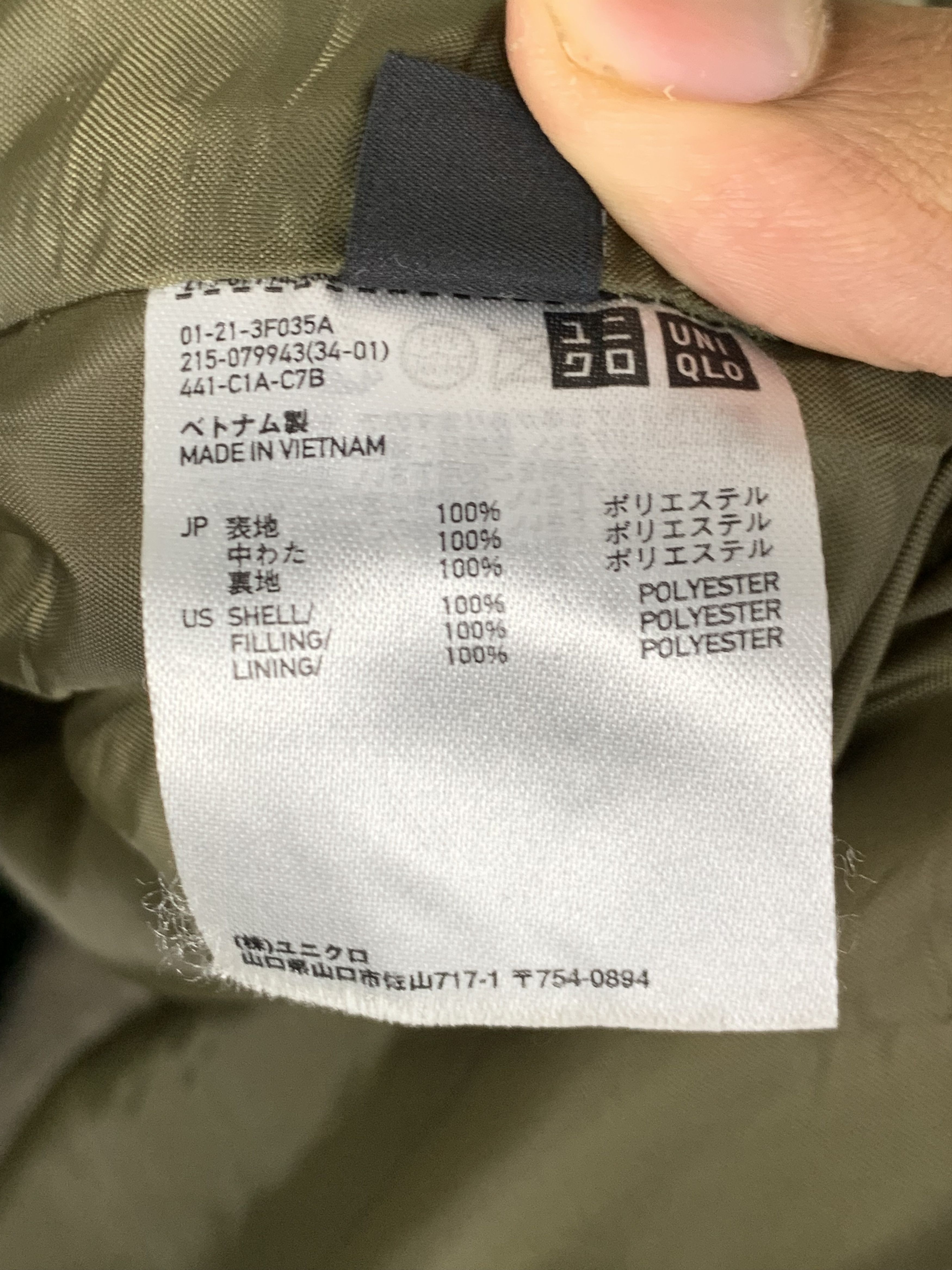 Uniqlo Vintage UNIQLO Sherpa Lining Hoodie Parkas Jacket J0592 Size US M / EU 48-50 / 2 - 12 Thumbnail