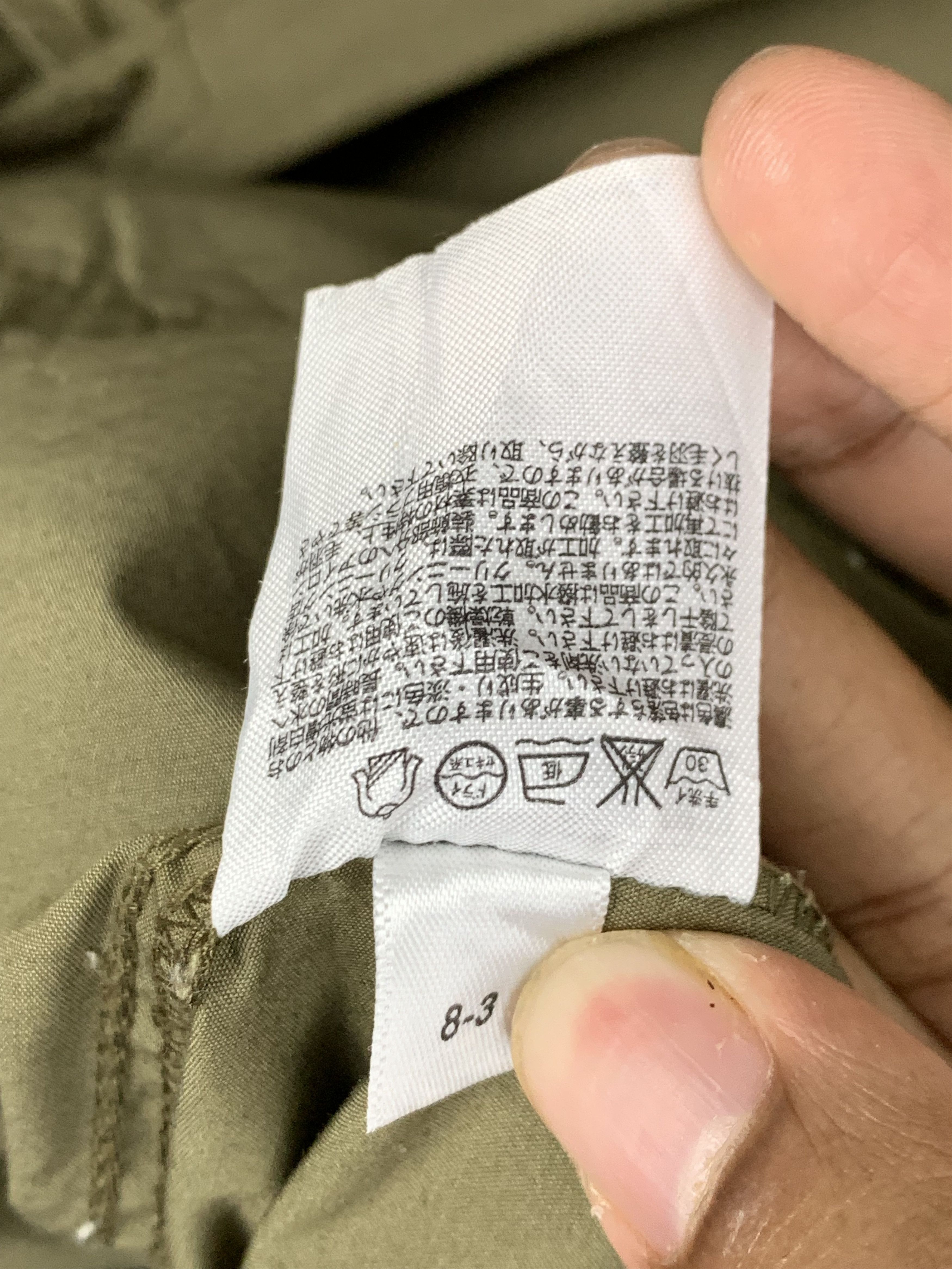 Uniqlo Vintage UNIQLO Sherpa Lining Hoodie Parkas Jacket J0592 Size US M / EU 48-50 / 2 - 10 Thumbnail