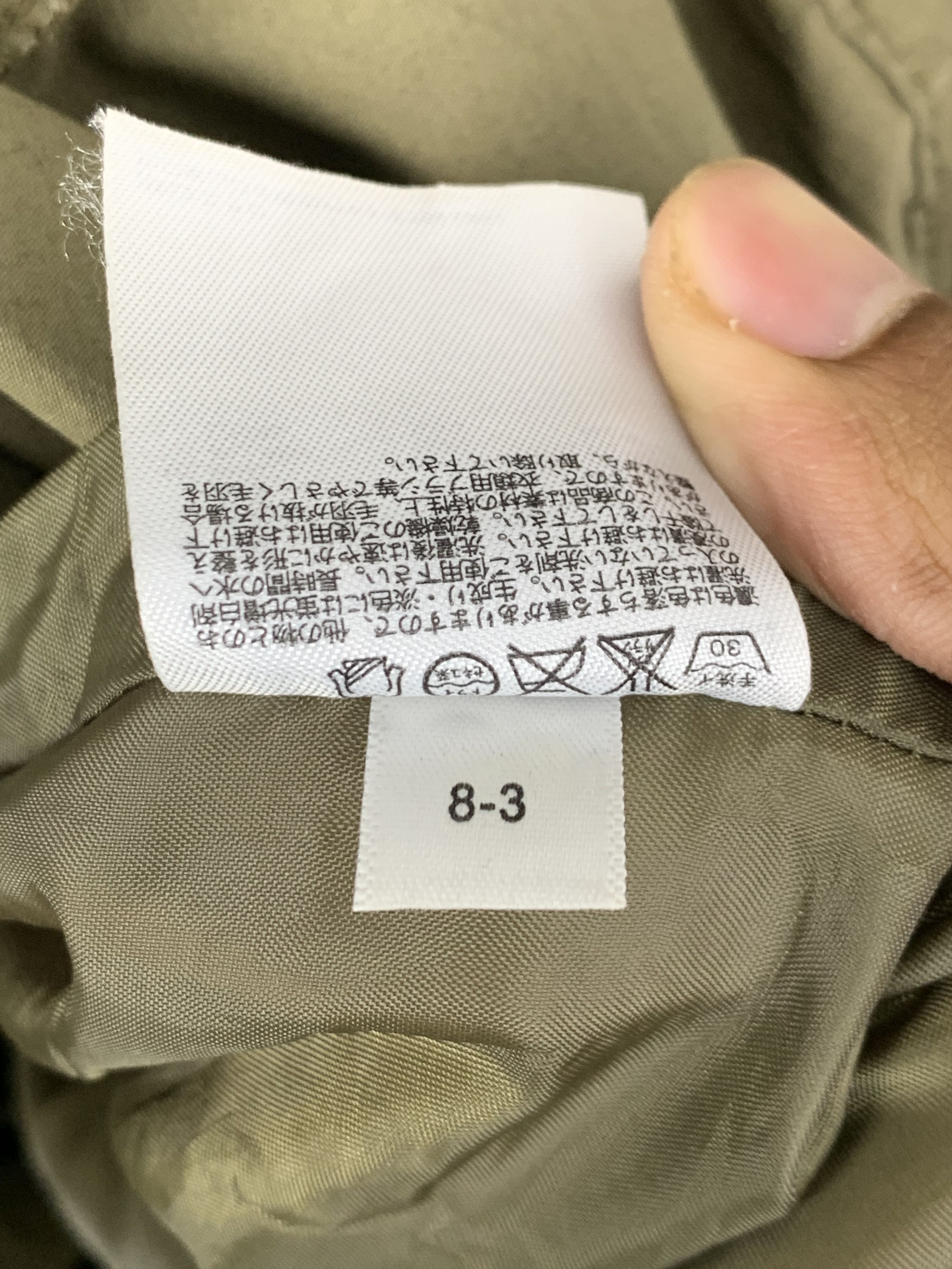 Uniqlo Vintage UNIQLO Sherpa Lining Hoodie Parkas Jacket J0592 Size US M / EU 48-50 / 2 - 13 Thumbnail