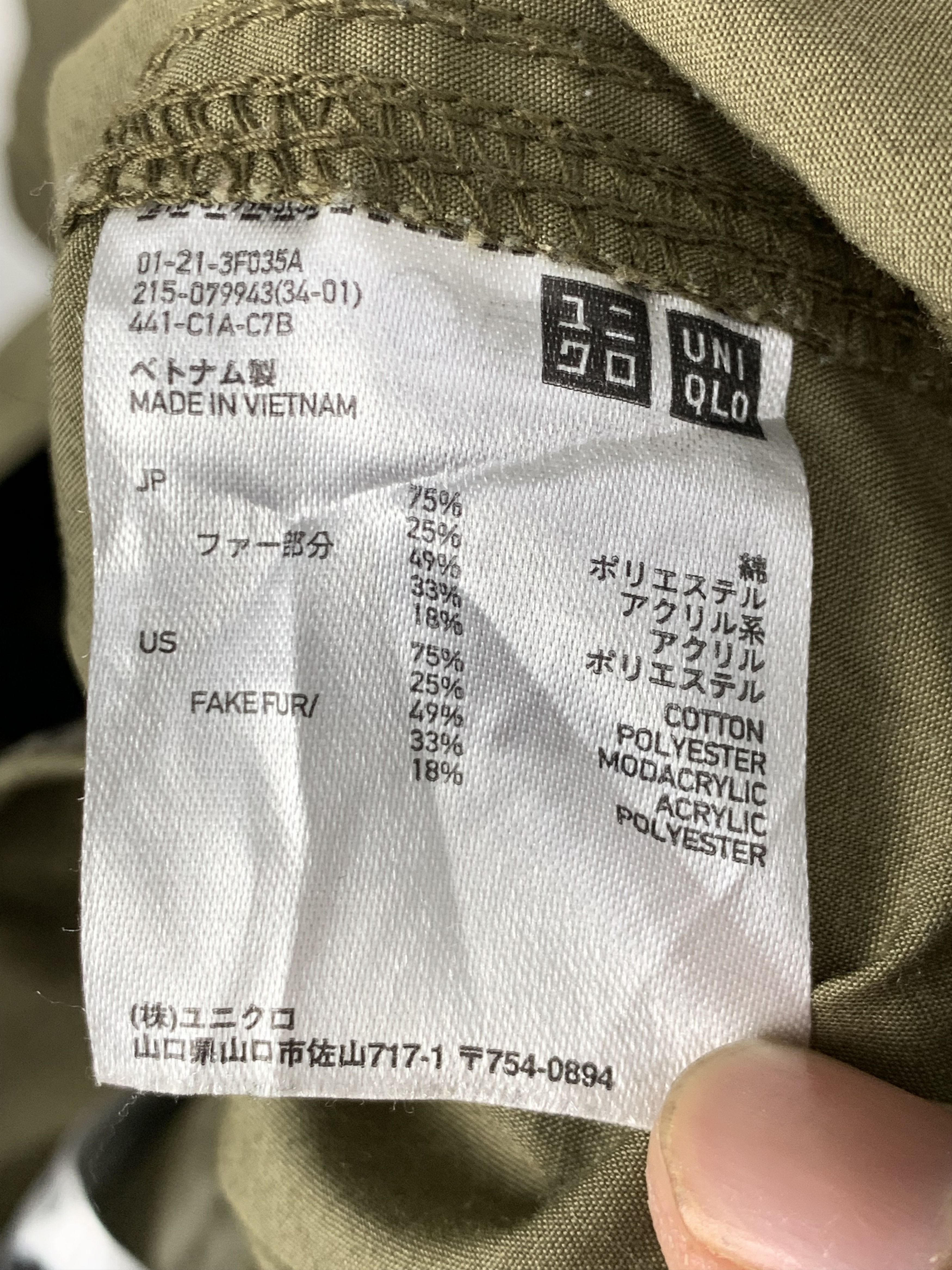 Uniqlo Vintage UNIQLO Sherpa Lining Hoodie Parkas Jacket J0592 Size US M / EU 48-50 / 2 - 9 Thumbnail