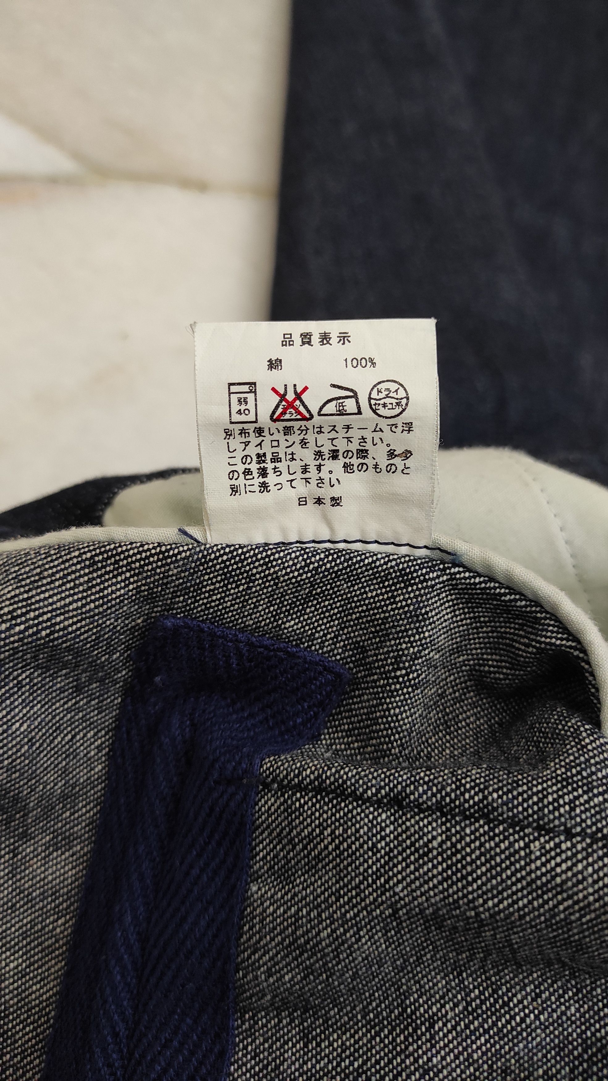 Head Porter Archive FW2000 HEAD PORTER PLUS SPELL OUT denim trousers Size US 31 - 8 Thumbnail