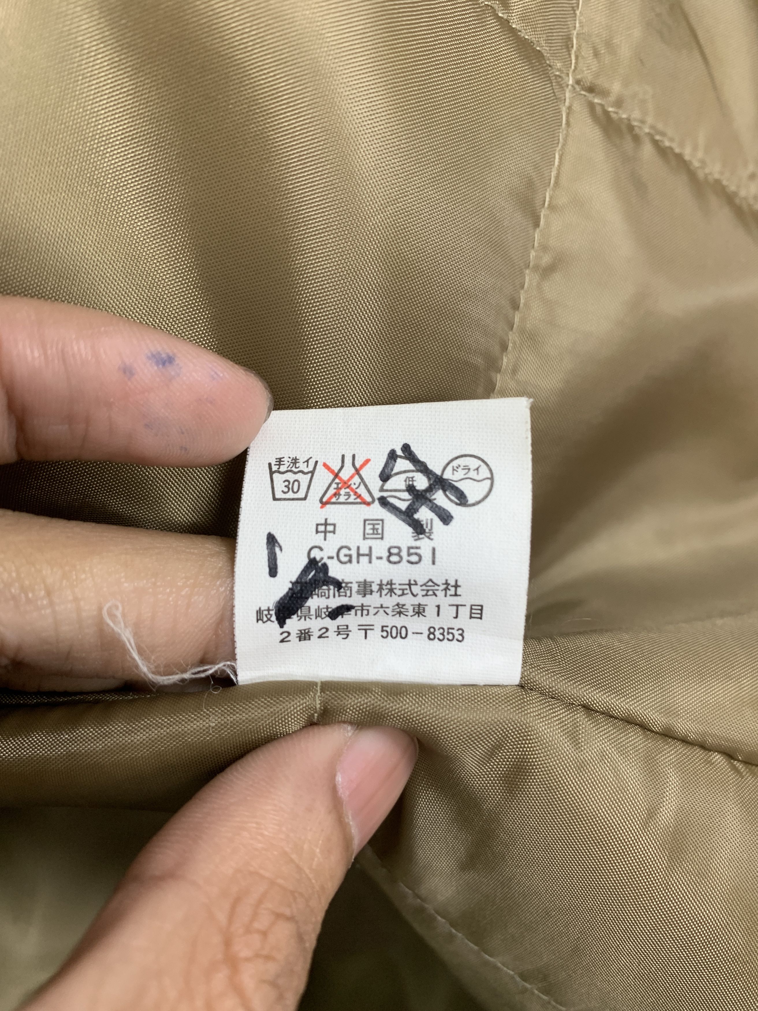 Japanese Brand Vintage Miramesa Quilted Lining Hoodie Parkas J0984 Size US M / EU 48-50 / 2 - 11 Thumbnail