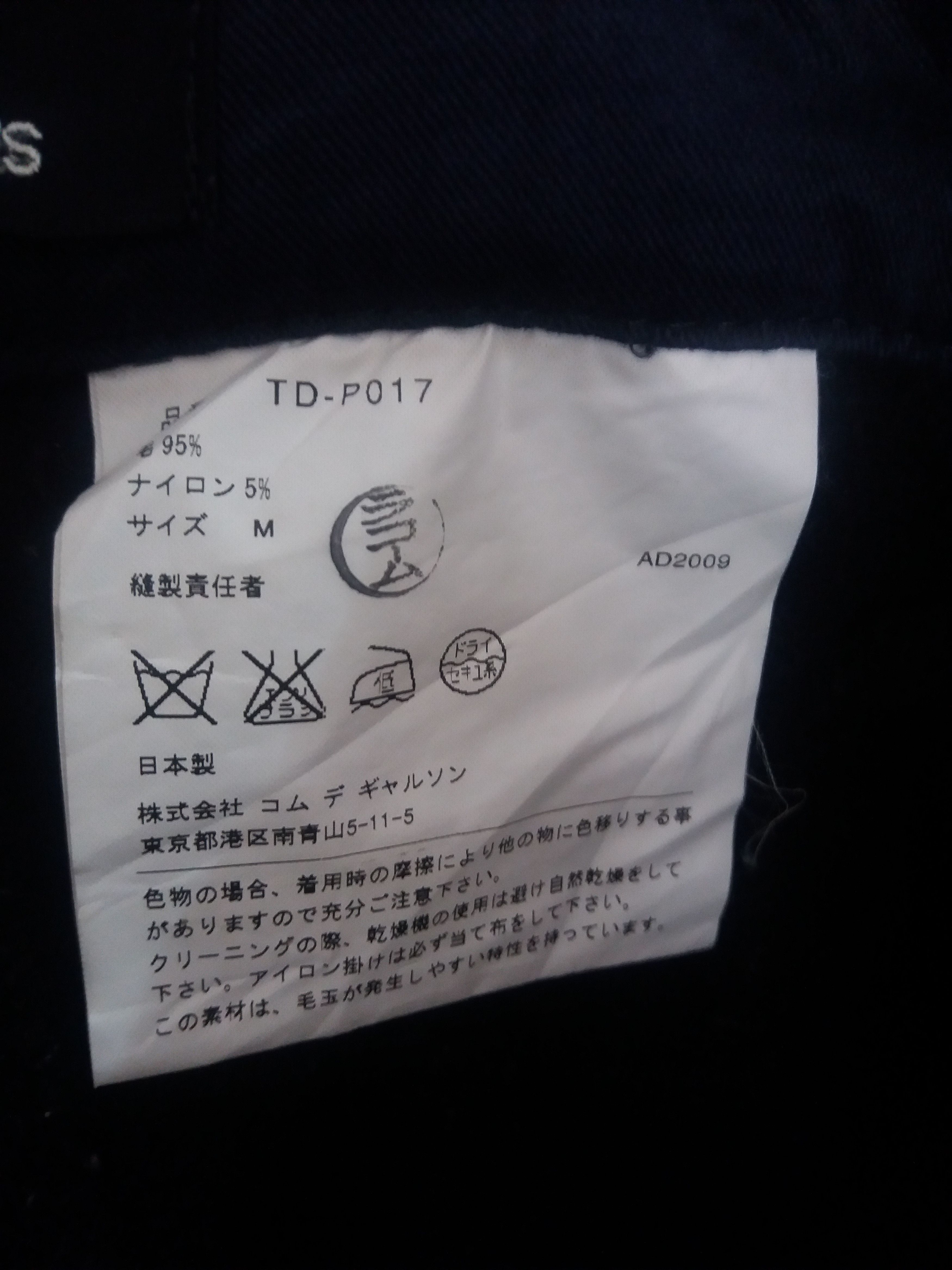 Comme des Garcons Comme des garcons tricot AD2009 wool pants size M Size US 32 / EU 48 - 7 Thumbnail