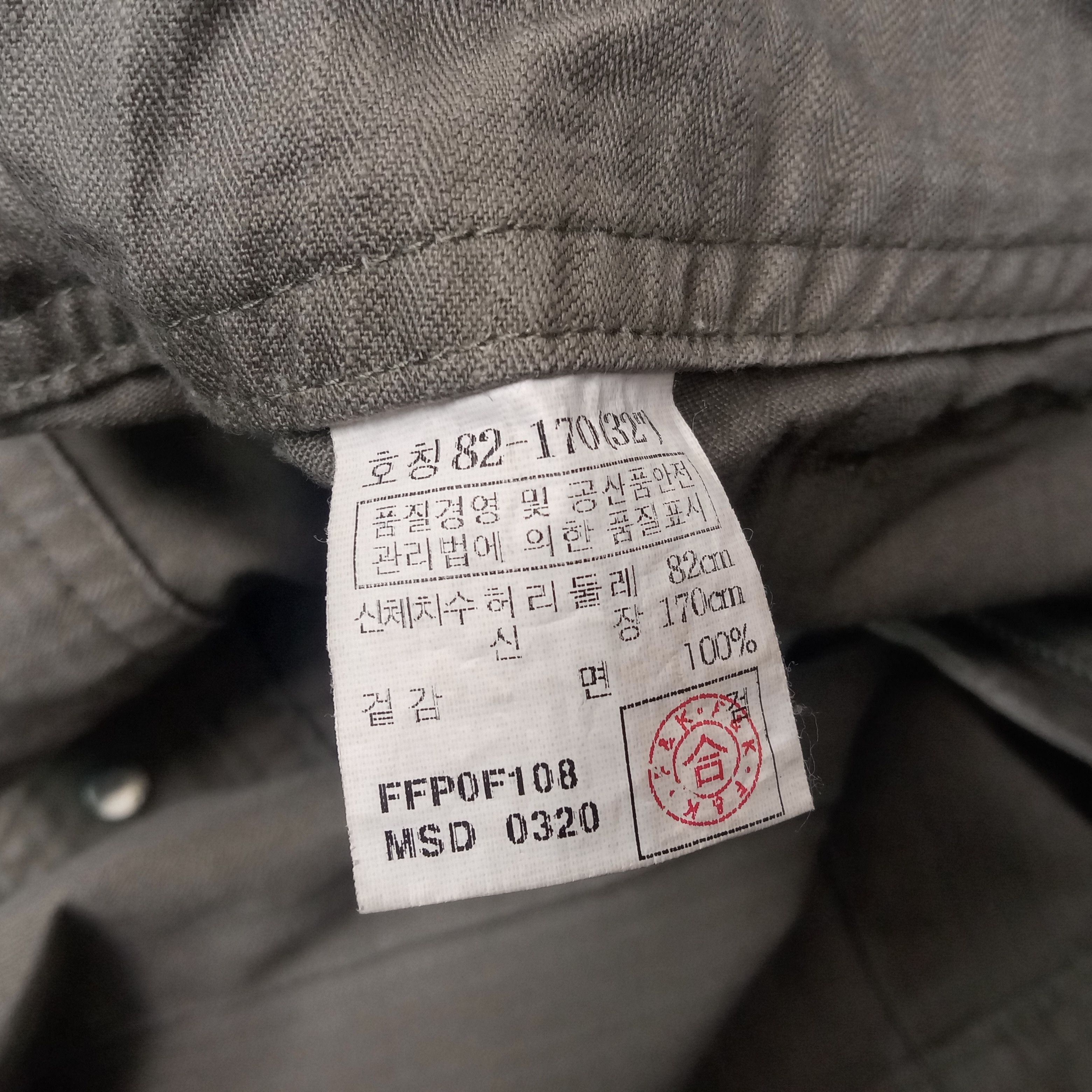Vintage Ally To The Joff Cargo Pants Size US 32 / EU 48 - 19 Thumbnail