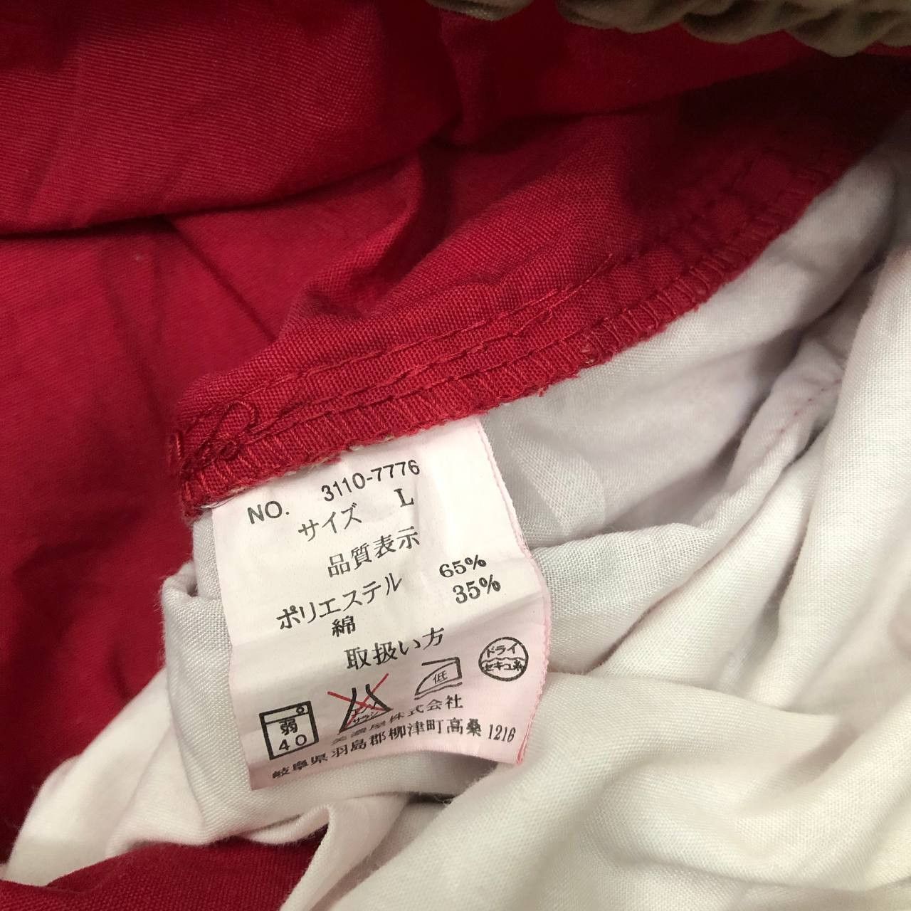 Converse P525 VTG 90s CONVERSE PANTS Size US 34 / EU 50 - 4 Thumbnail