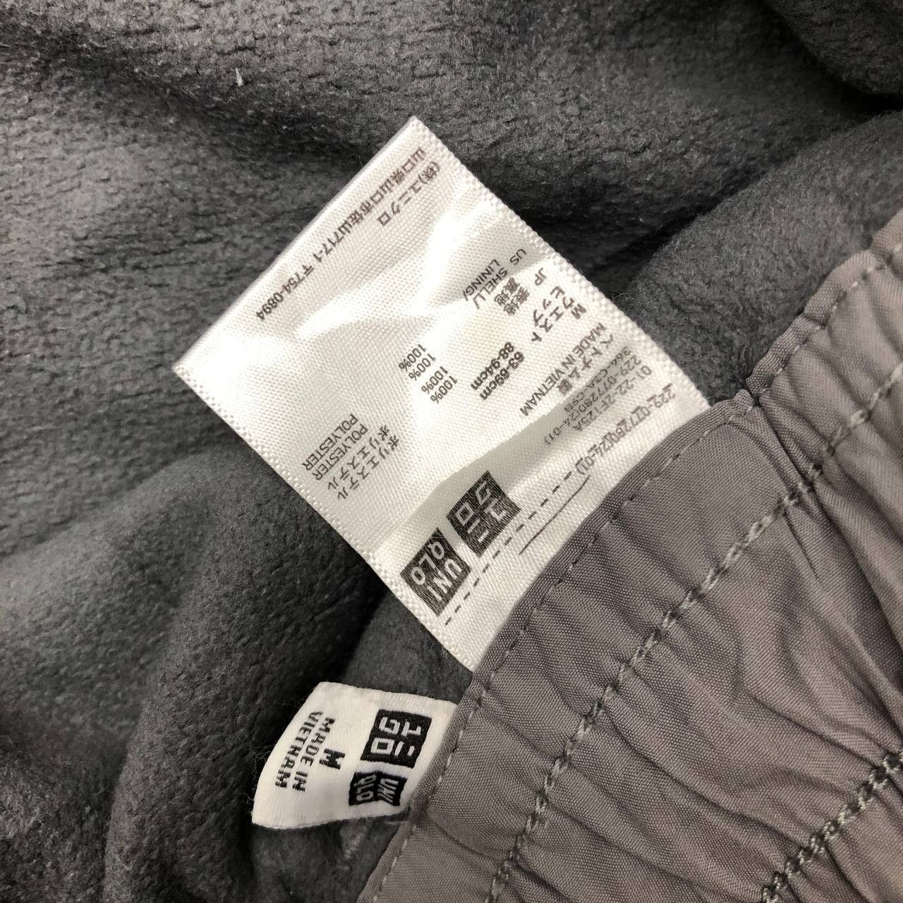 Uniqlo P523 UNIQLO CARGO SWEATPANTS Size US 34 / EU 50 - 5 Thumbnail