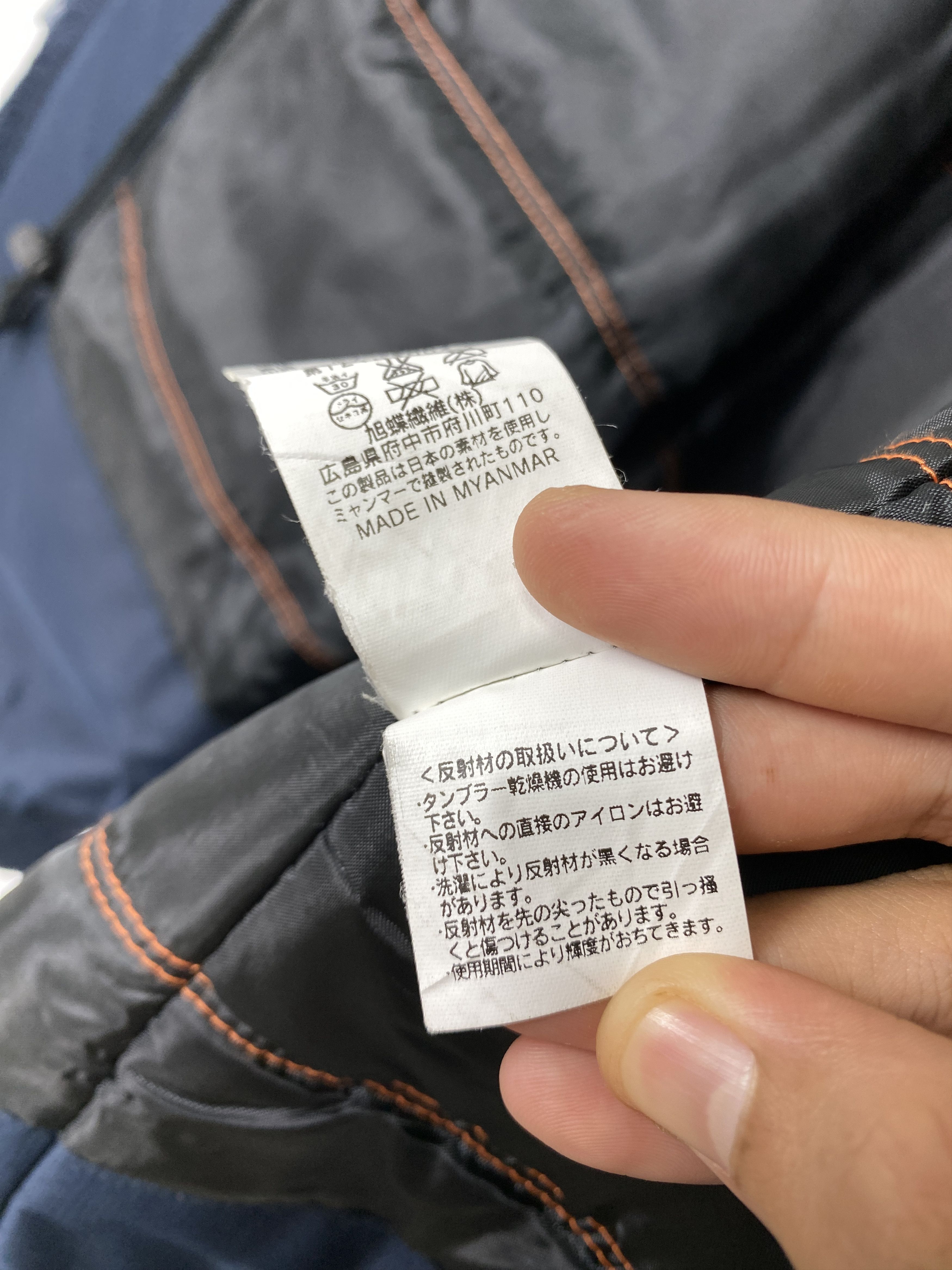 Japanese Brand Vintage Cycle Eco Puffer Lining Water Proof Jacket J1495 Size US S / EU 44-46 / 1 - 17 Thumbnail
