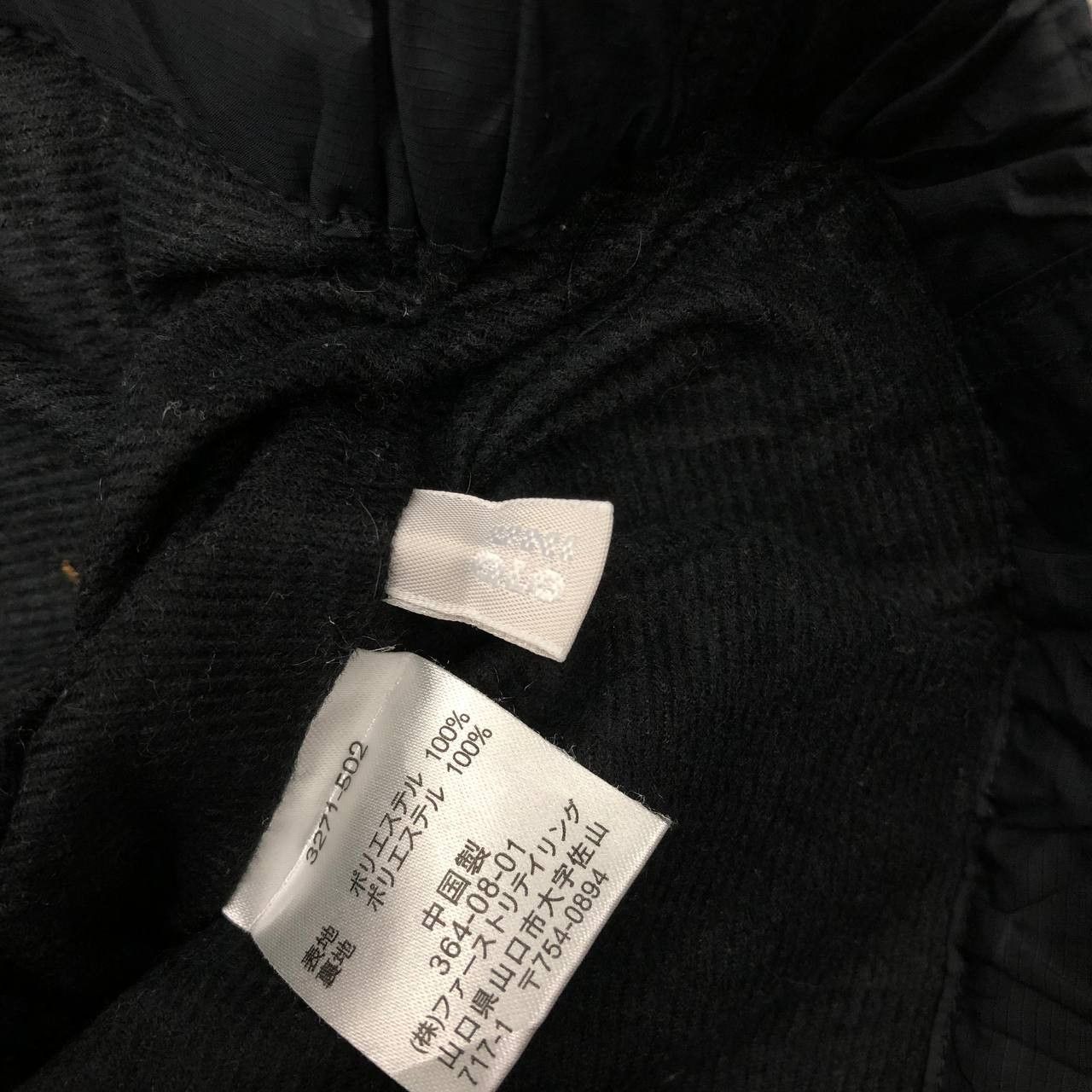 Japanese Brand P522 UNIQLO NYLON CARGO SWEATPANTS Size US 33 - 8 Thumbnail
