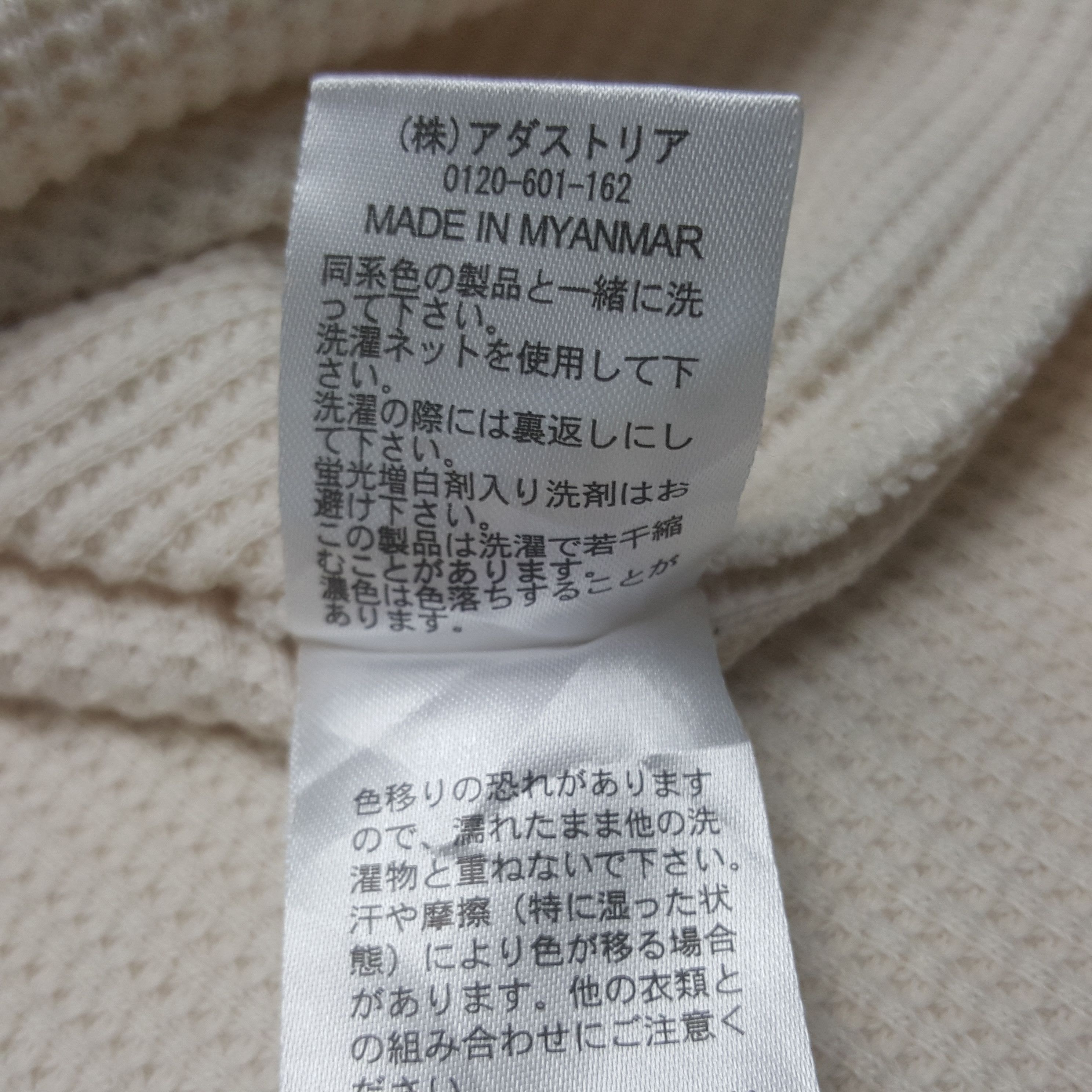 Number (N)ine × Vintage Vintage Number (N)ine Japanese Brand Custom Art Hoodies Size US L / EU 52-54 / 3 - 8 Thumbnail