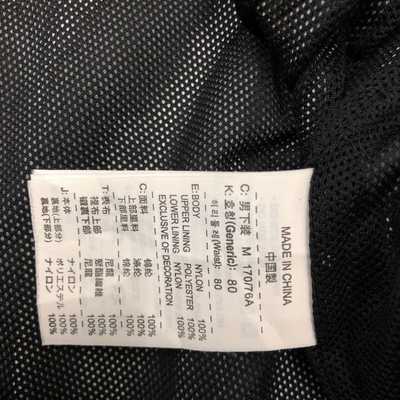 Nike P520 NIKE NYLON TRACK PANTS Size US 32 / EU 48 - 13 Thumbnail