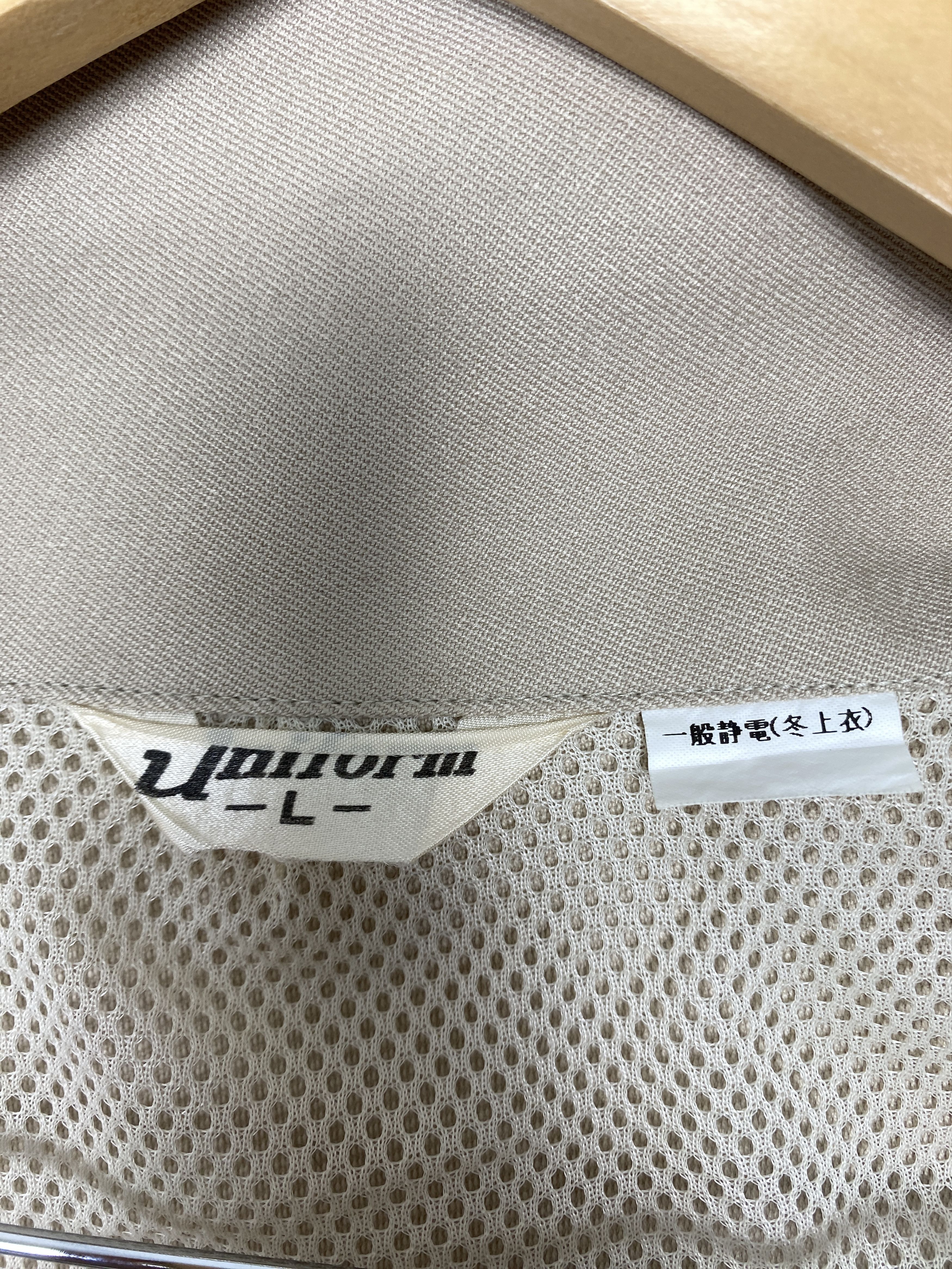 Japanese Brand Vintage Toshiba Workwear Zip Up Jacket J1498 Size US S / EU 44-46 / 1 - 12 Thumbnail