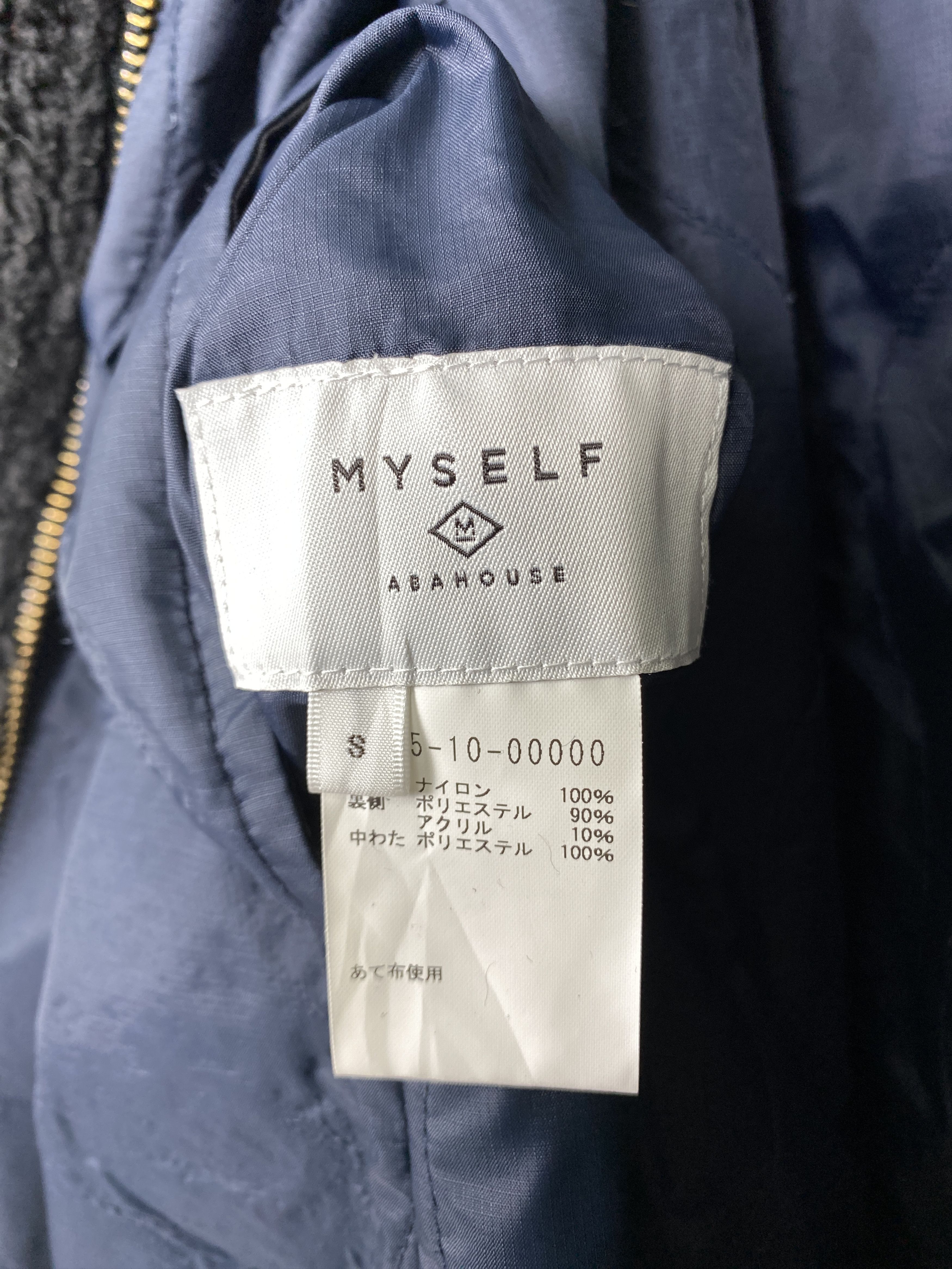 Japanese Brand Vintage Myself Quilted Sherpa Reversible Long Jacket J1504 Size S / US 4 / IT 40 - 13 Thumbnail