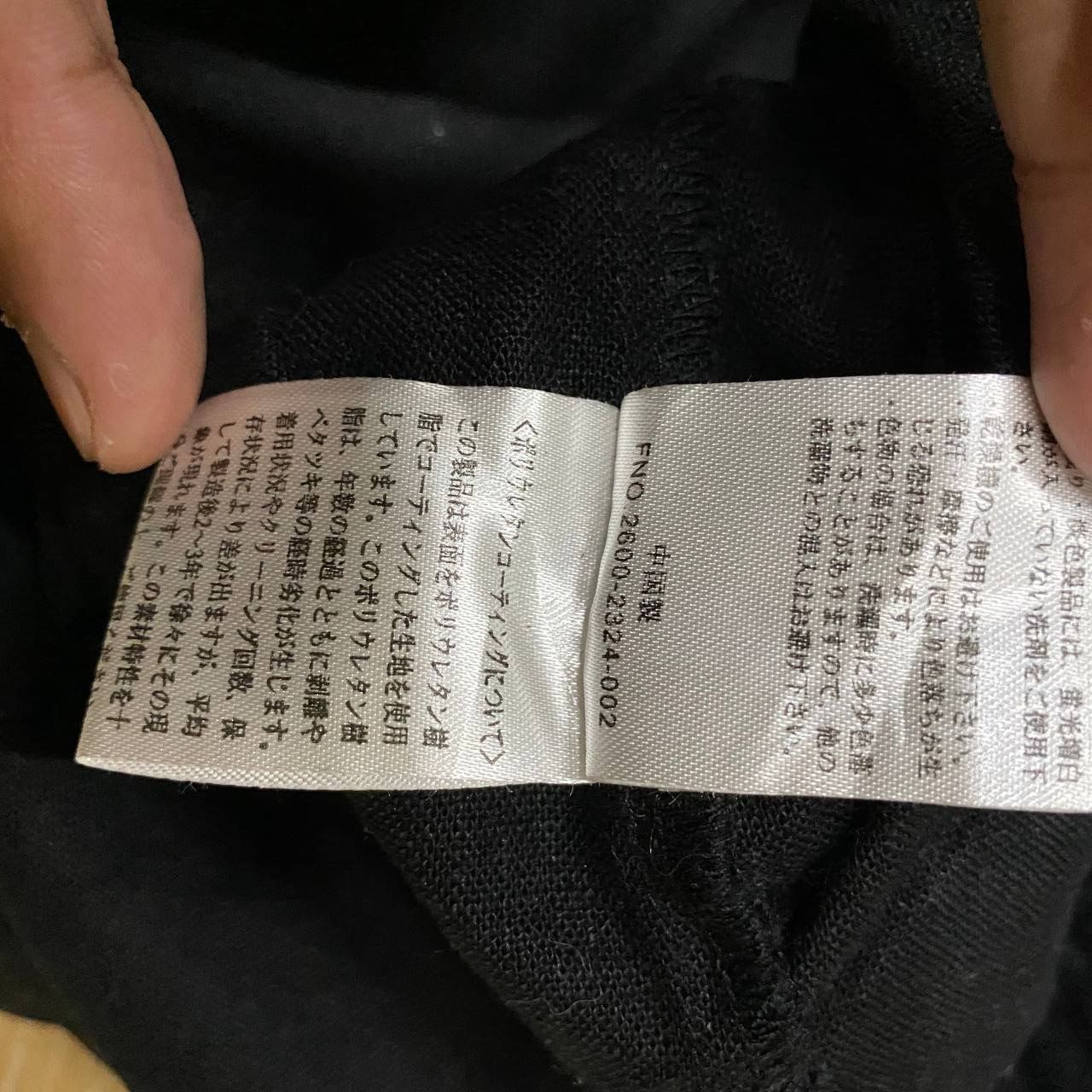 If Six Was Nine MOSSIMO Tactical Zipper Jacket Ifsixwasnine LGB Style Size US L / EU 52-54 / 3 - 5 Thumbnail