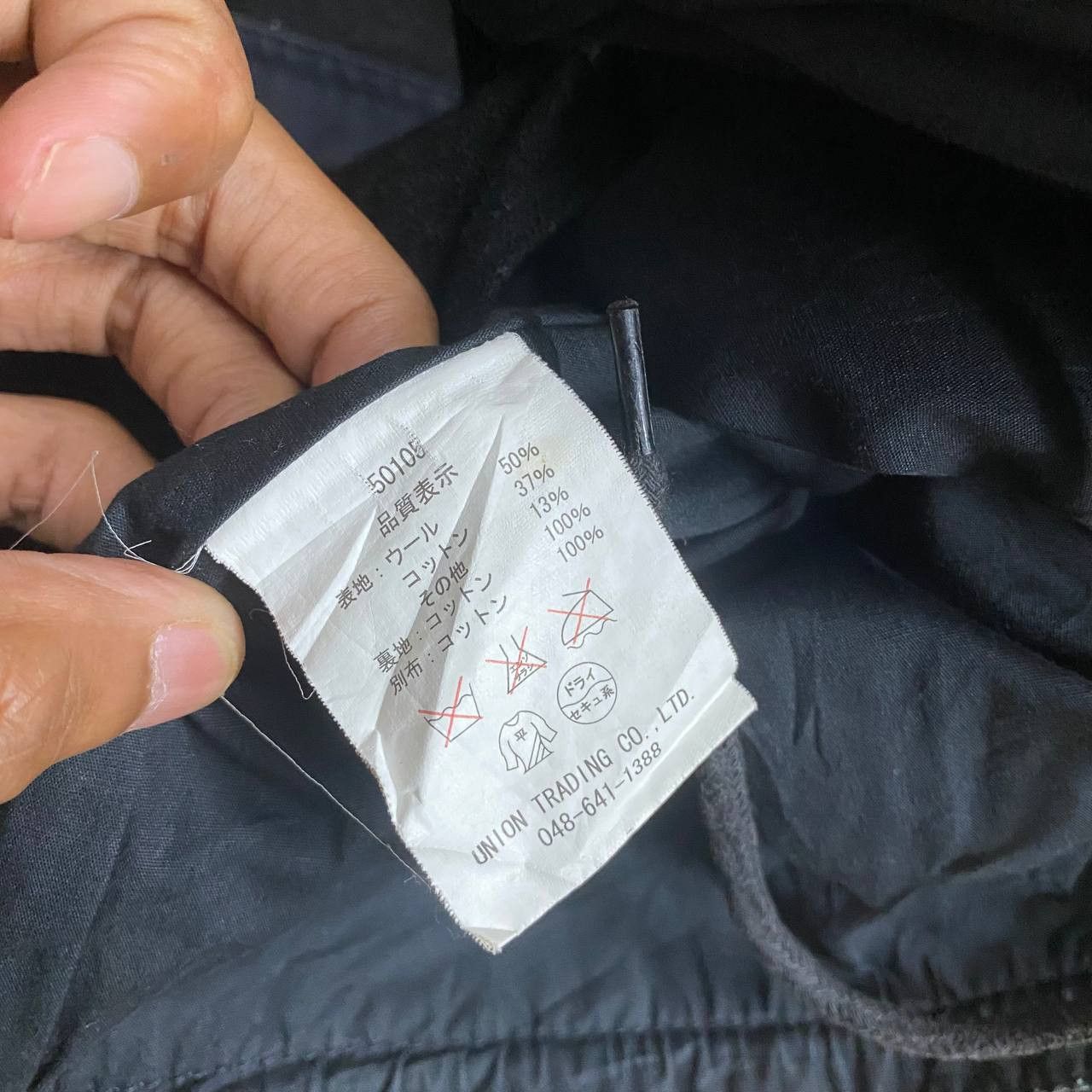 Vintage Houston Co jacket