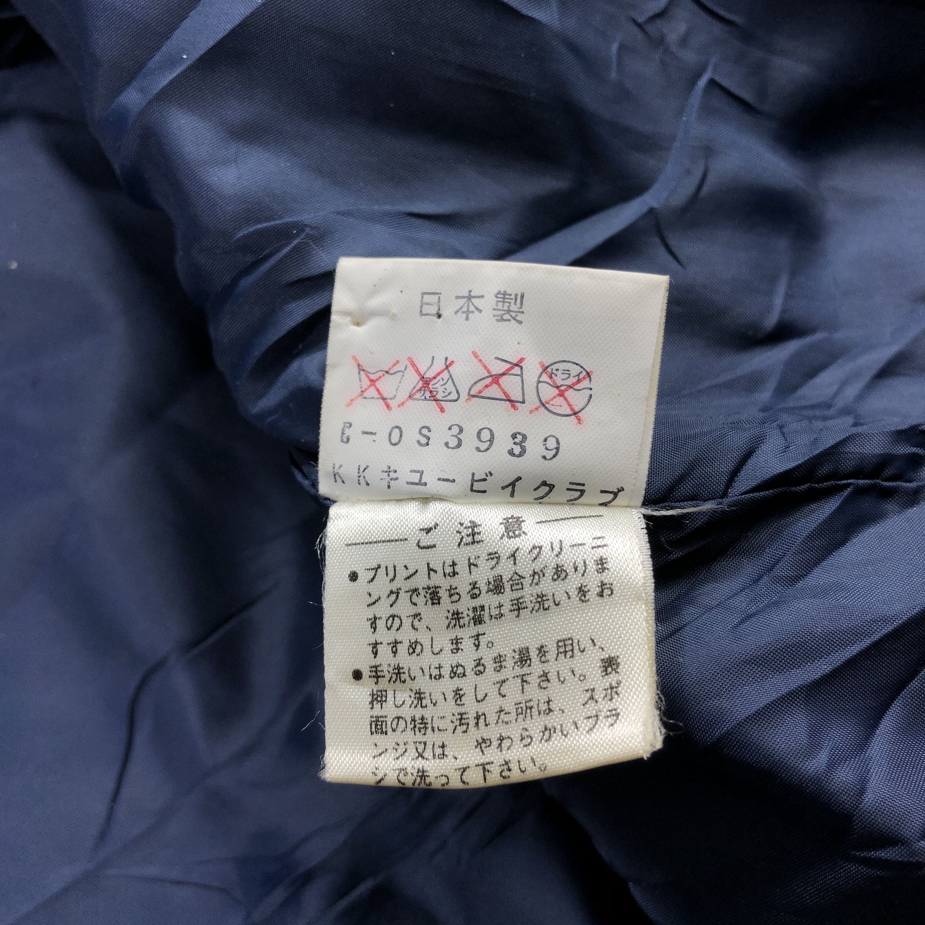 Japanese Brand Vintage Osaka Gakumi Univ College Varsity Jacket JC84 Size US L / EU 52-54 / 3 - 10 Thumbnail