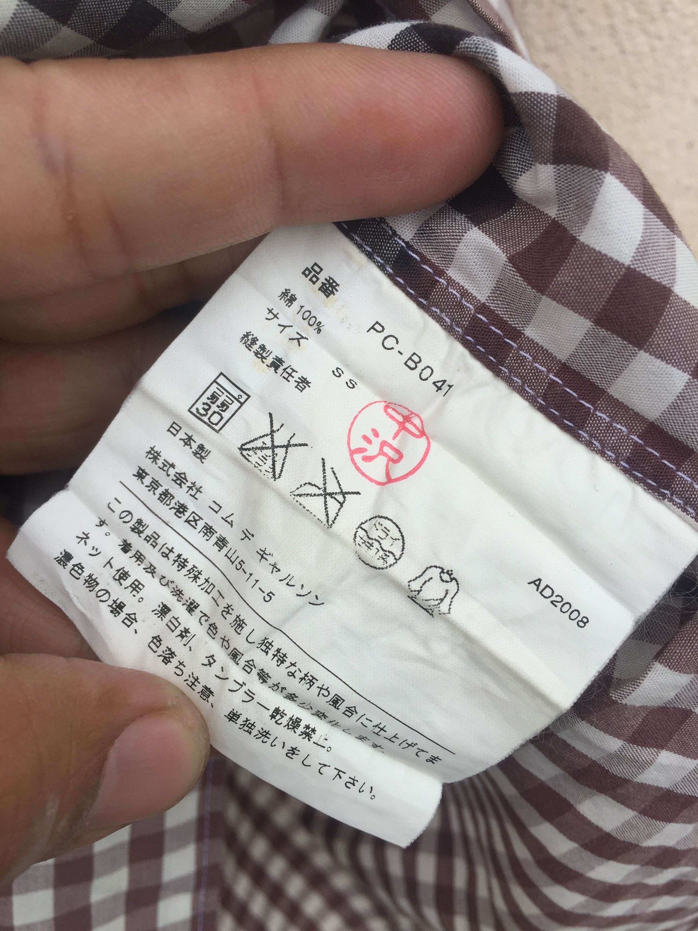 Comme des Garcons Homme Plus COMME des GARCONS HOMME PLUS Hem Bleach Cotton Shirt Size US S / EU 44-46 / 1 - 9 Thumbnail