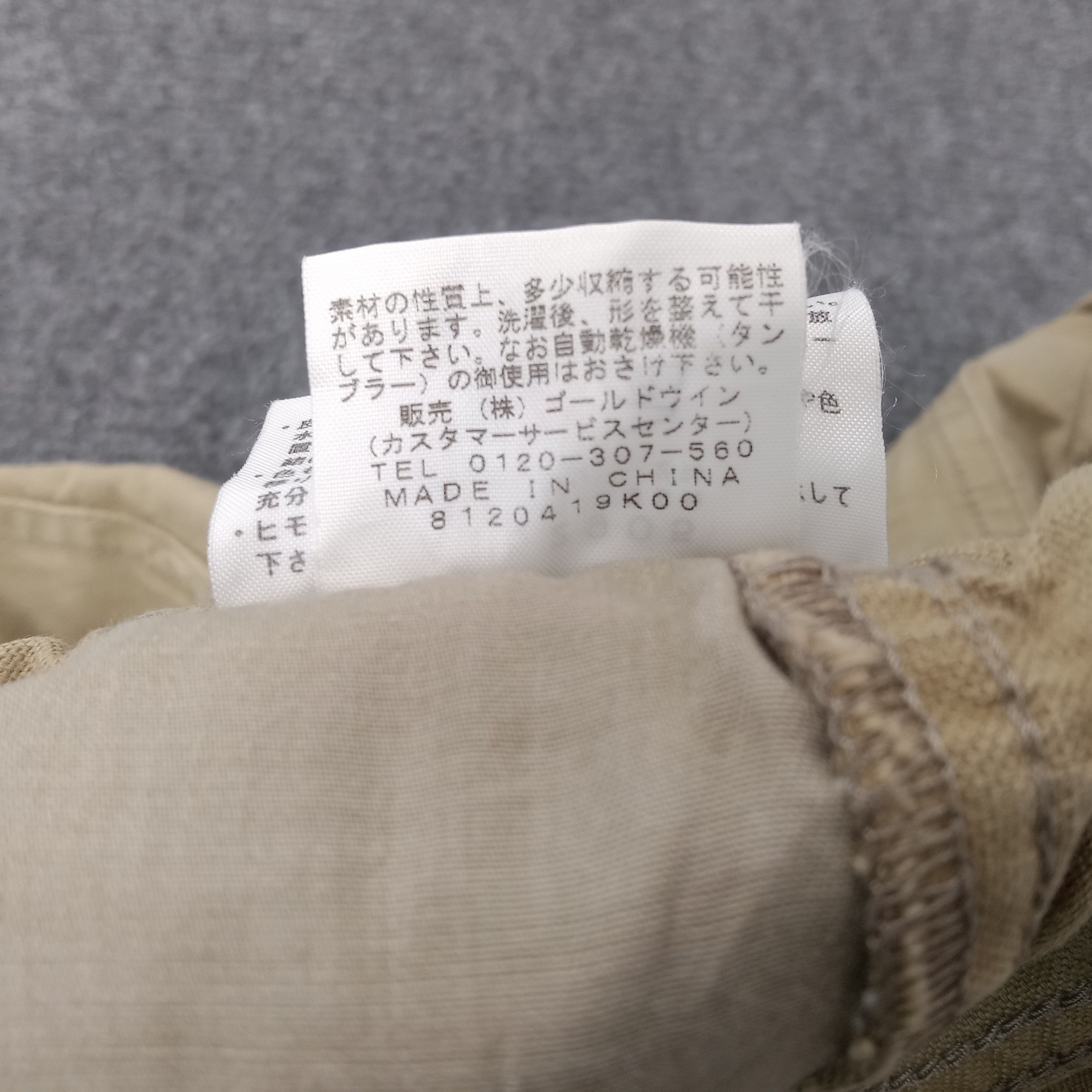 The North Face × Vintage The North Face Outdoor Skateboard Trousers Pants Size US 32 / EU 48 - 13 Thumbnail