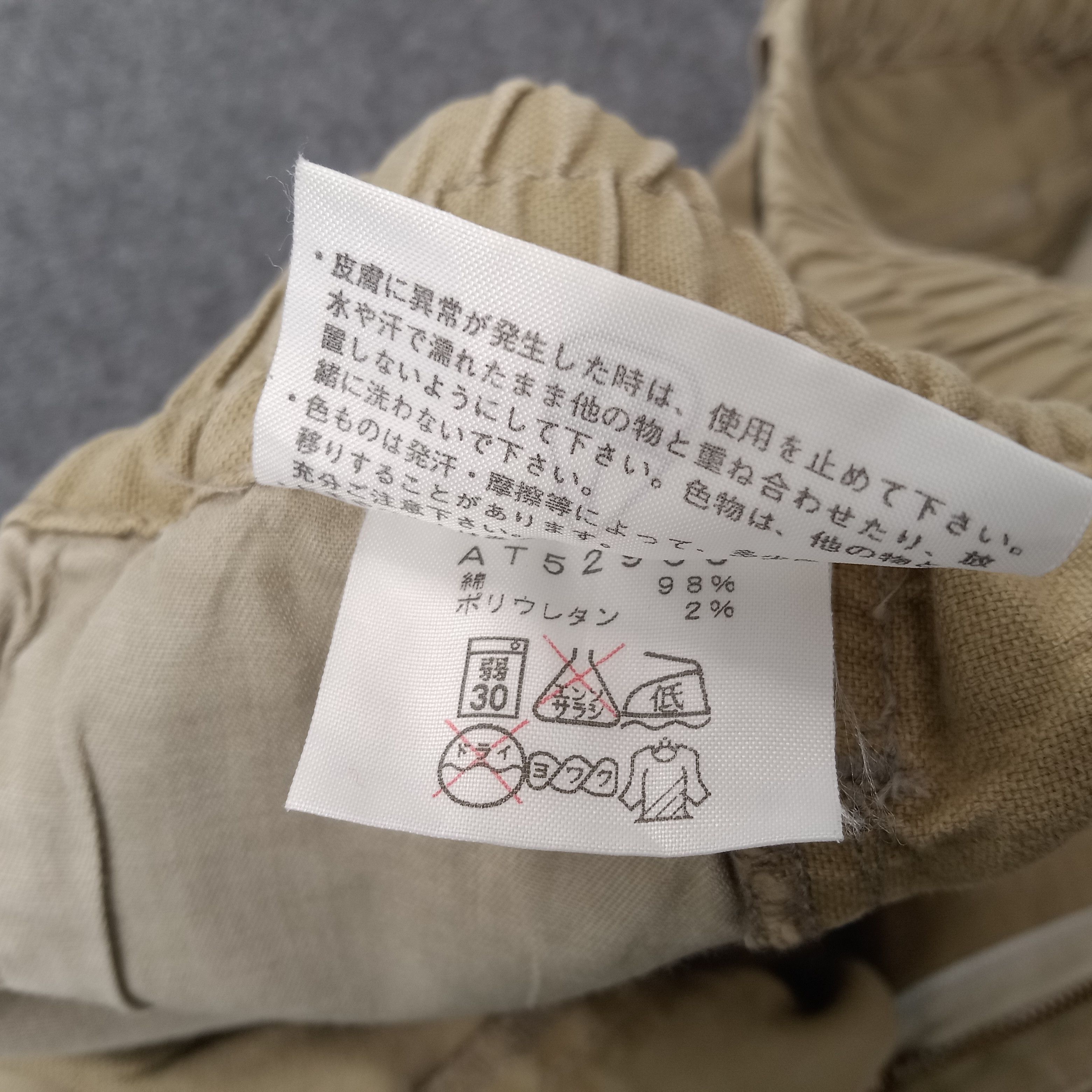 The North Face × Vintage The North Face Outdoor Skateboard Trousers Pants Size US 32 / EU 48 - 12 Thumbnail