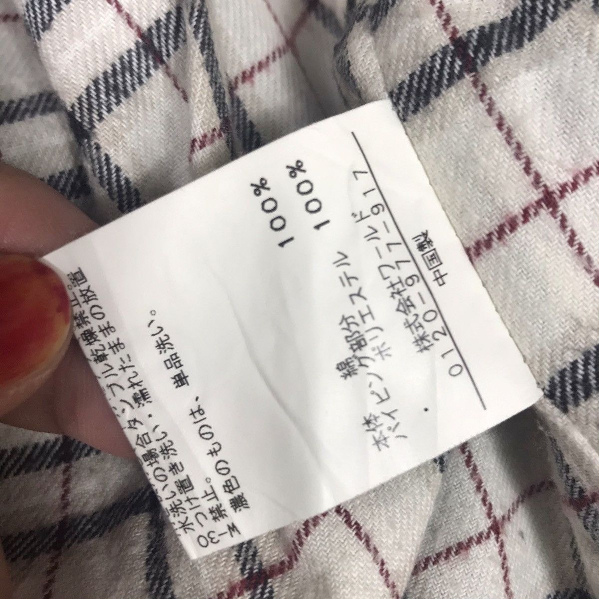 Japanese Brand MUSH MUSH Japanese Brand Black Coat Jacket Size US S / EU 44-46 / 1 - 5 Thumbnail