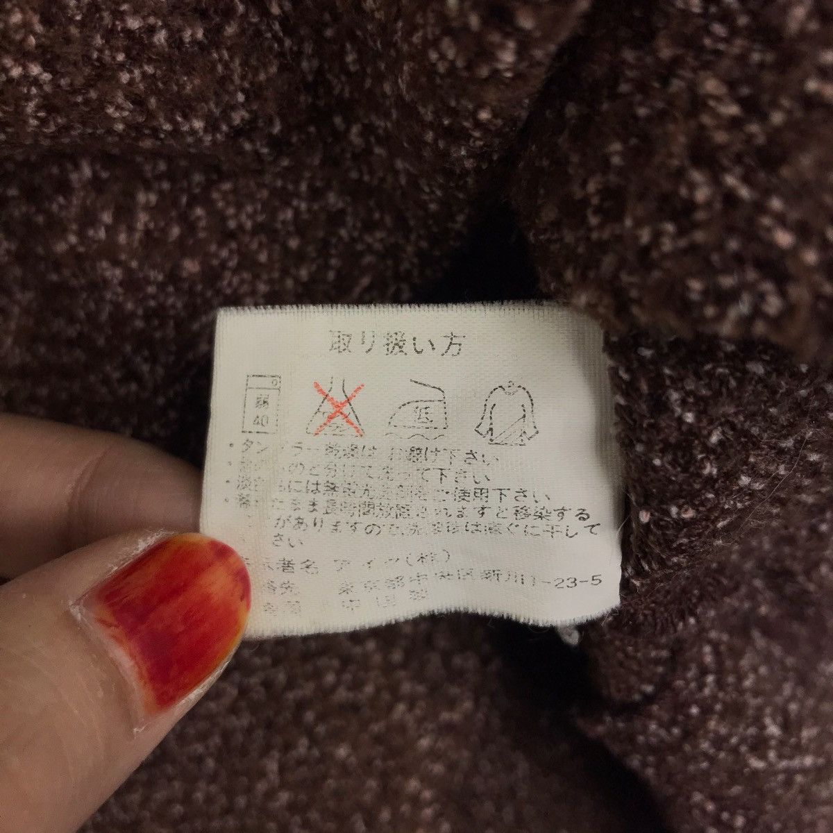 Japanese Brand PROCOLE FASHION Japanese Brand Brown Size US M / EU 48-50 / 2 - 6 Thumbnail