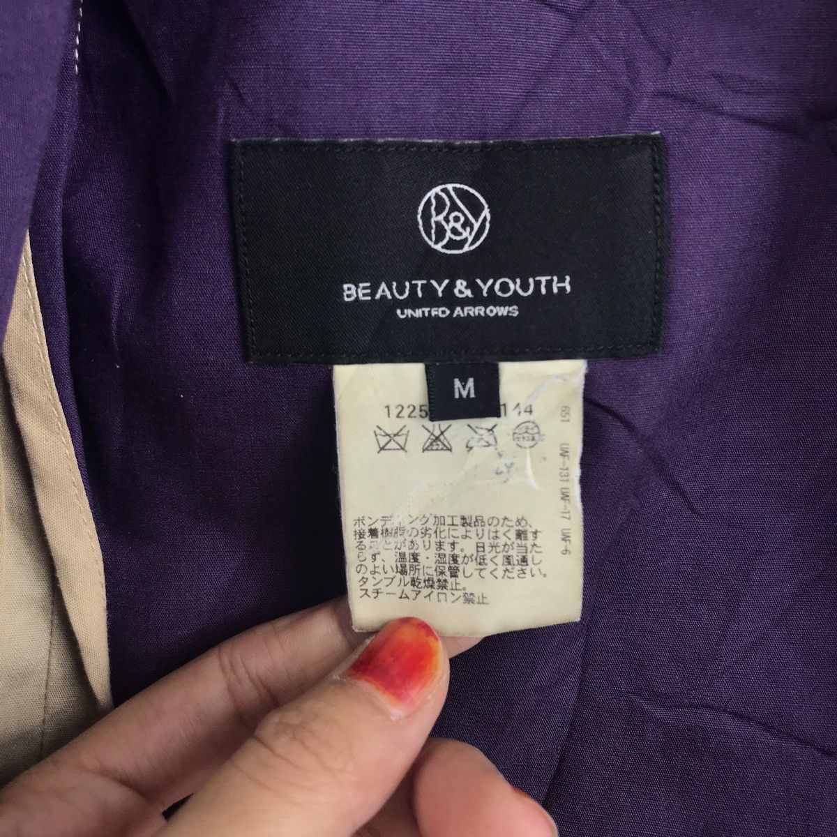 United Arrows UNITED ARROW BEAUTY & YOUTH Cream Overcoat Jacket Size US M / EU 48-50 / 2 - 4 Thumbnail