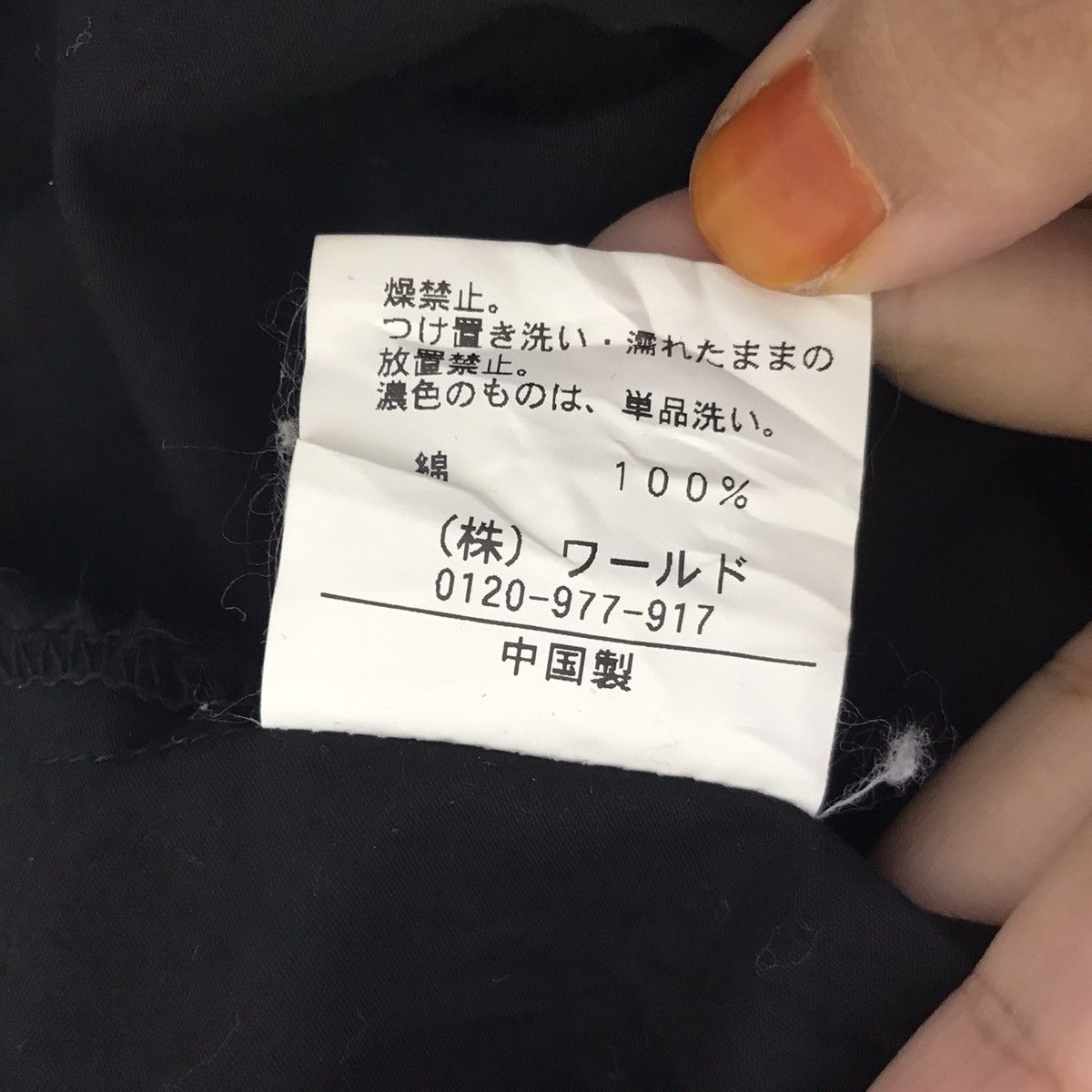 Japanese Brand TK MIXPICE Japanese Brand Black Zipper Double Pockets Jacket Size US S / EU 44-46 / 1 - 5 Thumbnail