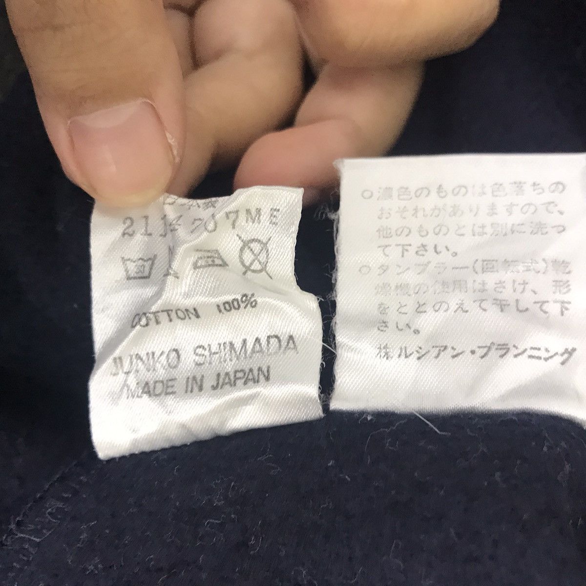 Junko Shimada JUNKO SHIMADA PART 2 Horse Japanese Brand Sweatshirt Size US M / EU 48-50 / 2 - 4 Thumbnail