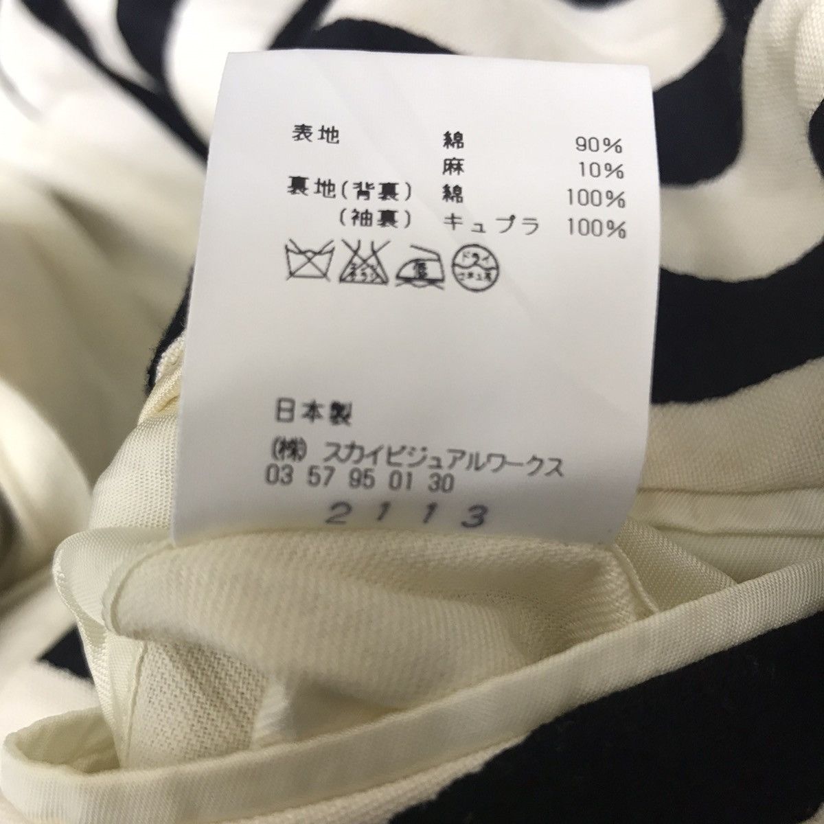 Other GRAPHIT LAUNCH Union Made Japanese Brand Stripes Blazer Coat Size US S / EU 44-46 / 1 - 7 Thumbnail