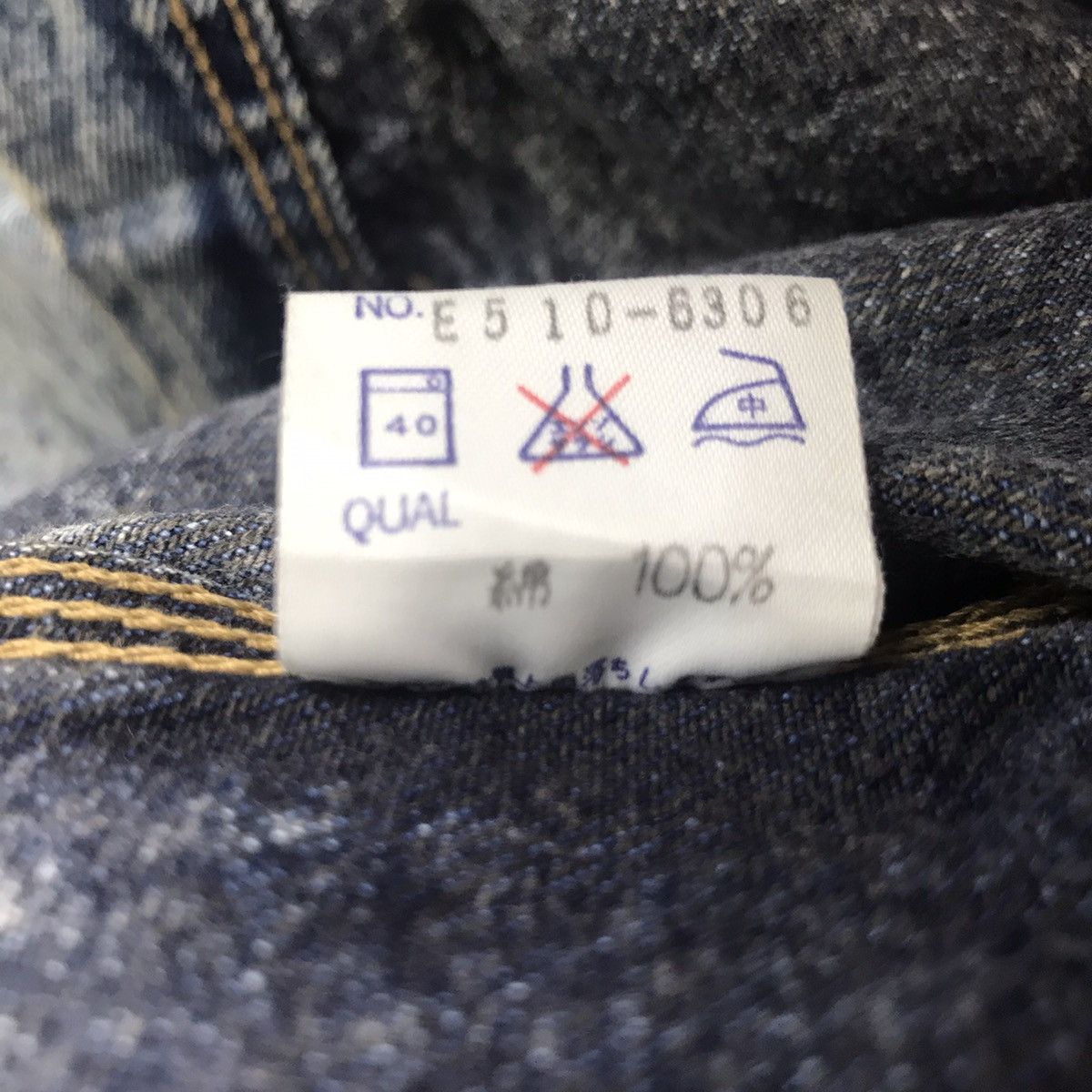 Japanese Brand EDWIN JEANS Stone Washed Japan Marble Jeans Denim Jacket Size US L / EU 52-54 / 3 - 6 Thumbnail