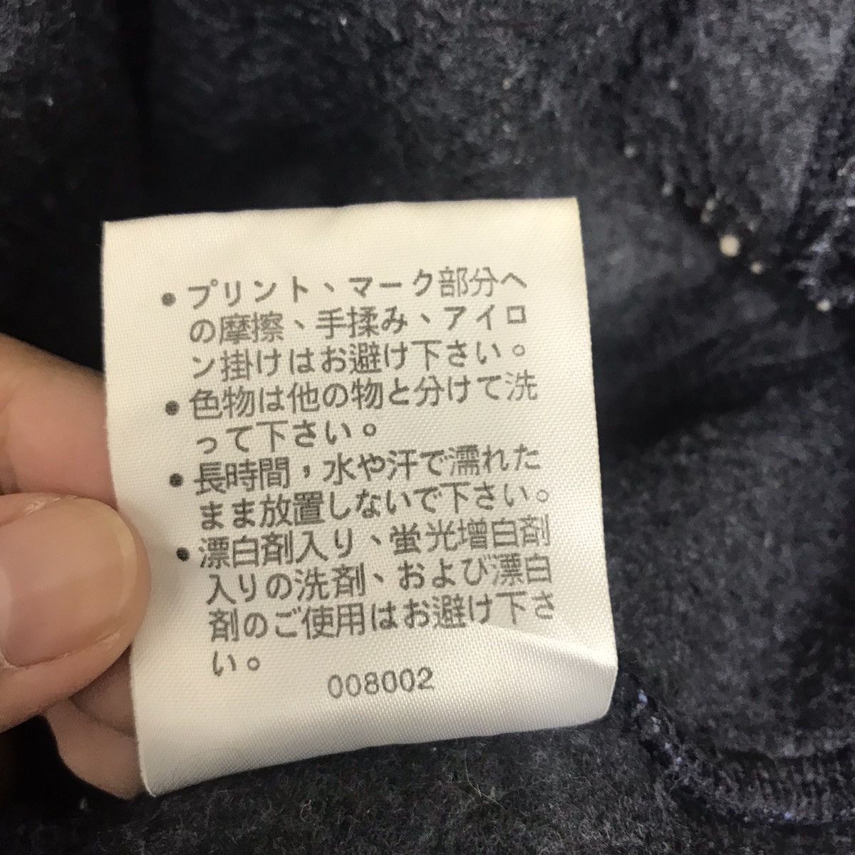 Champion × Vintage Vintage CHAMPION STREETWEAR Script Logo Fleece Sweatshirt Size US M / EU 48-50 / 2 - 8 Thumbnail