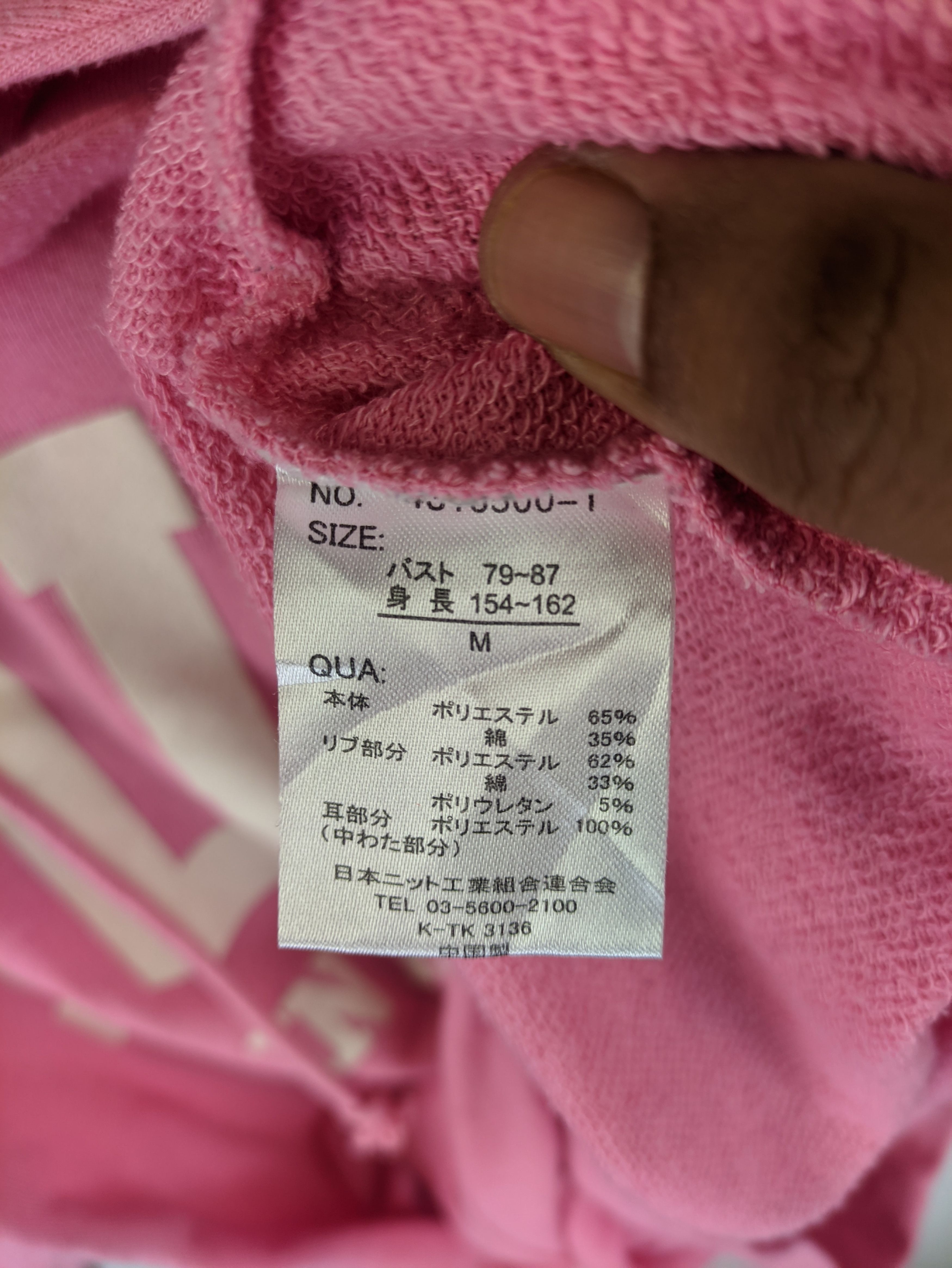 Japanese Brand Steals🔥Hoodie Pullover Luck in Front by Dream Catcher Size M / US 6-8 / IT 42-44 - 4 Thumbnail