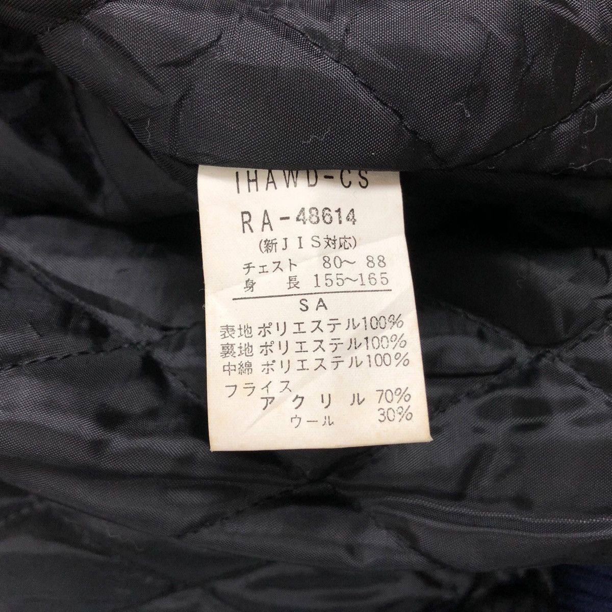 Canterbury of New Zealand × Vintage Vintage Canterbury Of New Zealand Fleece Varsity Jacket Size US XL / EU 56 / 4 - 14 Thumbnail