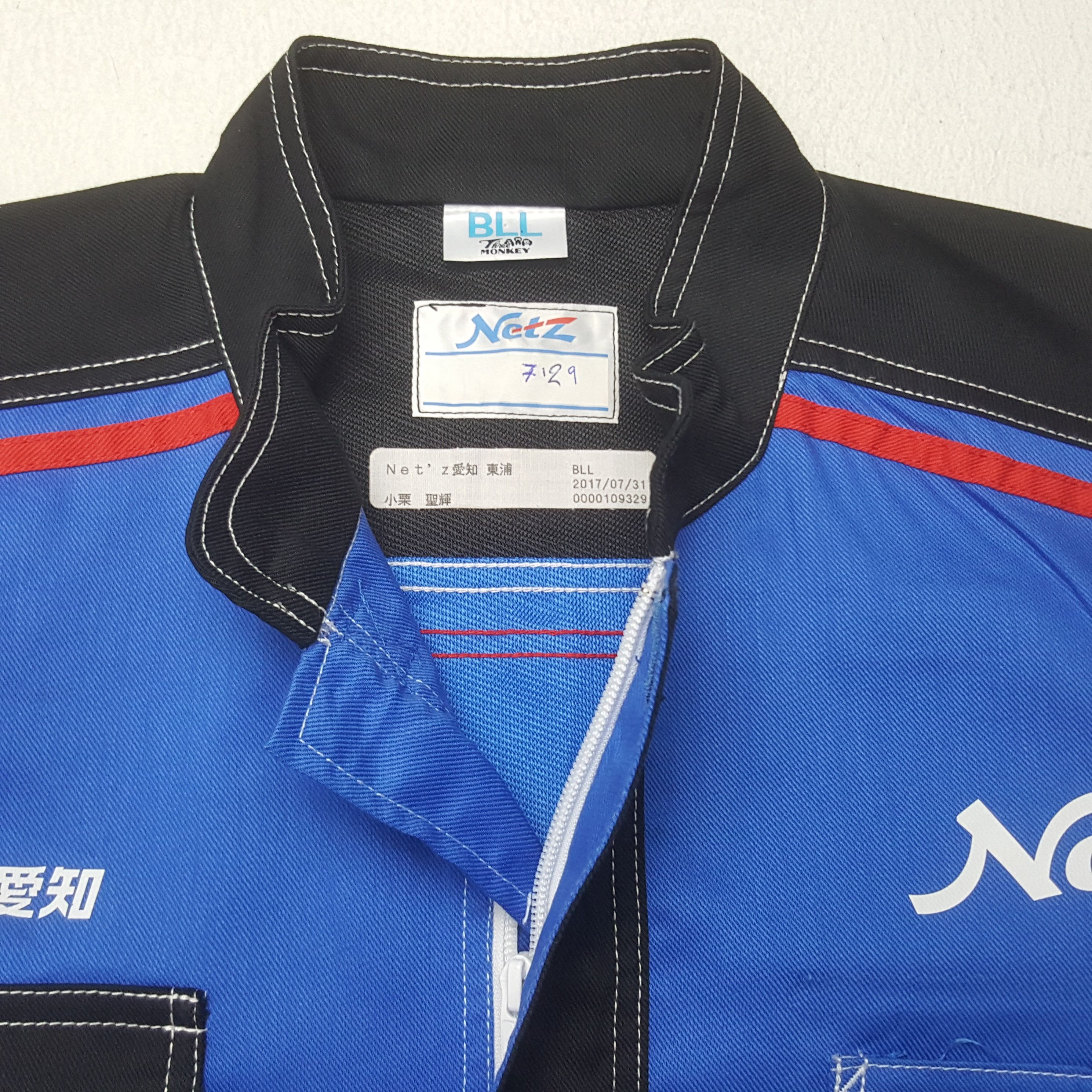 Japanese Brand Vintage Netz Aichi Toyota Japanese Racing Coverall Jacket Size US L / EU 52-54 / 3 - 9 Thumbnail