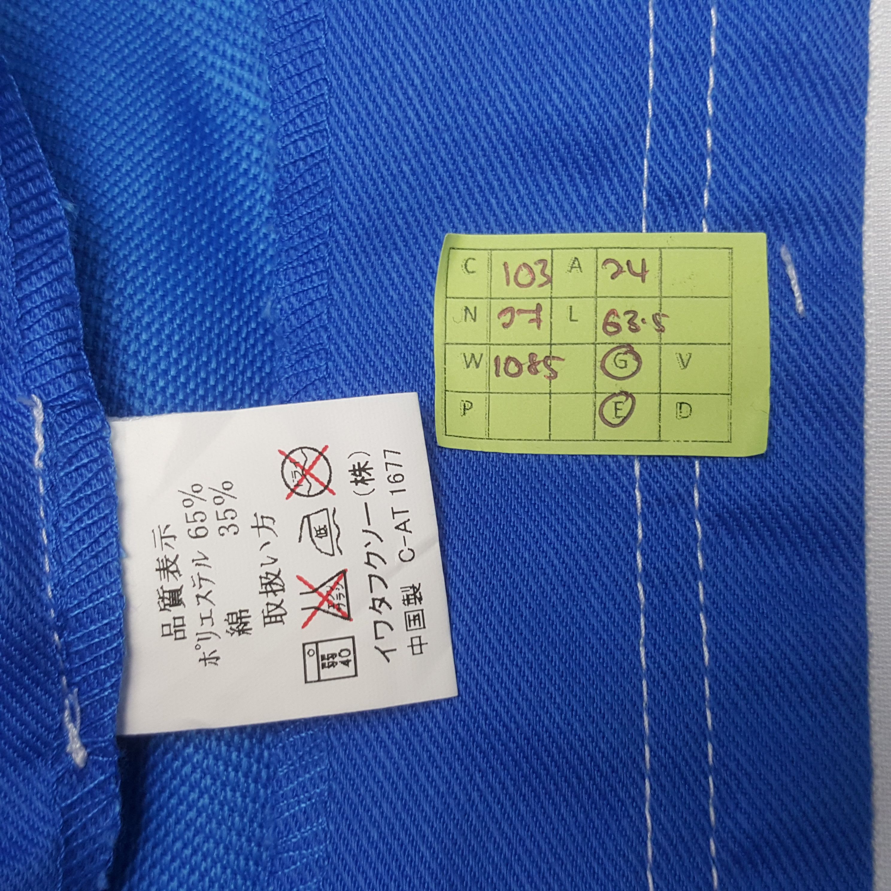 Japanese Brand Vintage Netz Aichi Toyota Japanese Racing Coverall Jacket Size US L / EU 52-54 / 3 - 12 Thumbnail
