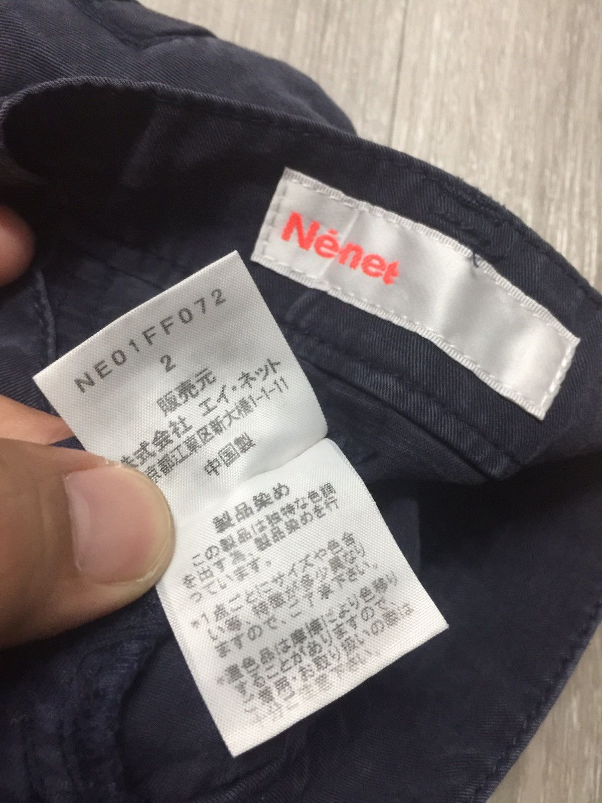 Issey Miyake NE-NET DROP CROTCH PANT Size US 31 - 9 Thumbnail