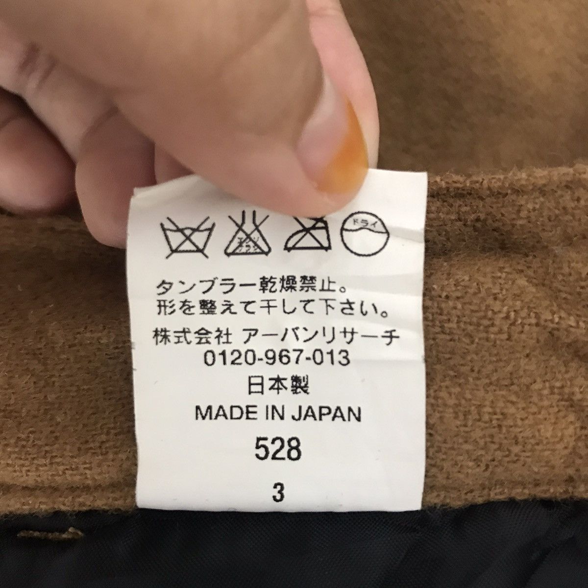 URBAN RESEARCH DOORS URBAN RESEARCH Japanese Brand Wool Casual Trousers Pant Size US 32 / EU 48 - 4 Thumbnail