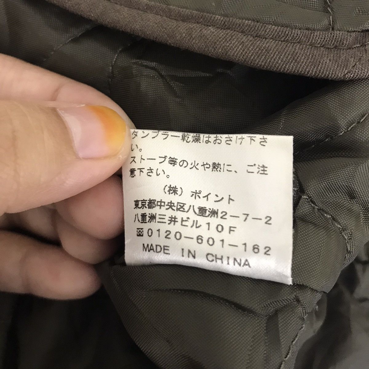 HARE HARE ARMY Japanese Brand Green Parka Fish Tail Wool Jacket Size US M / EU 48-50 / 2 - 5 Thumbnail