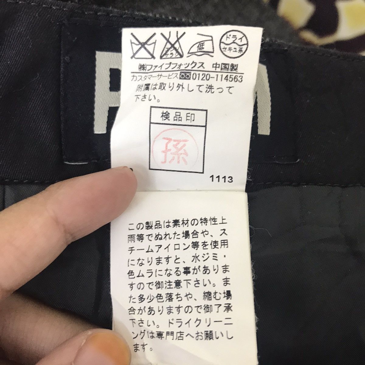 PPFM PPFM Native Navajo Pocket Japanese Brand Wool Trousers Pant Size US 31 - 6 Thumbnail