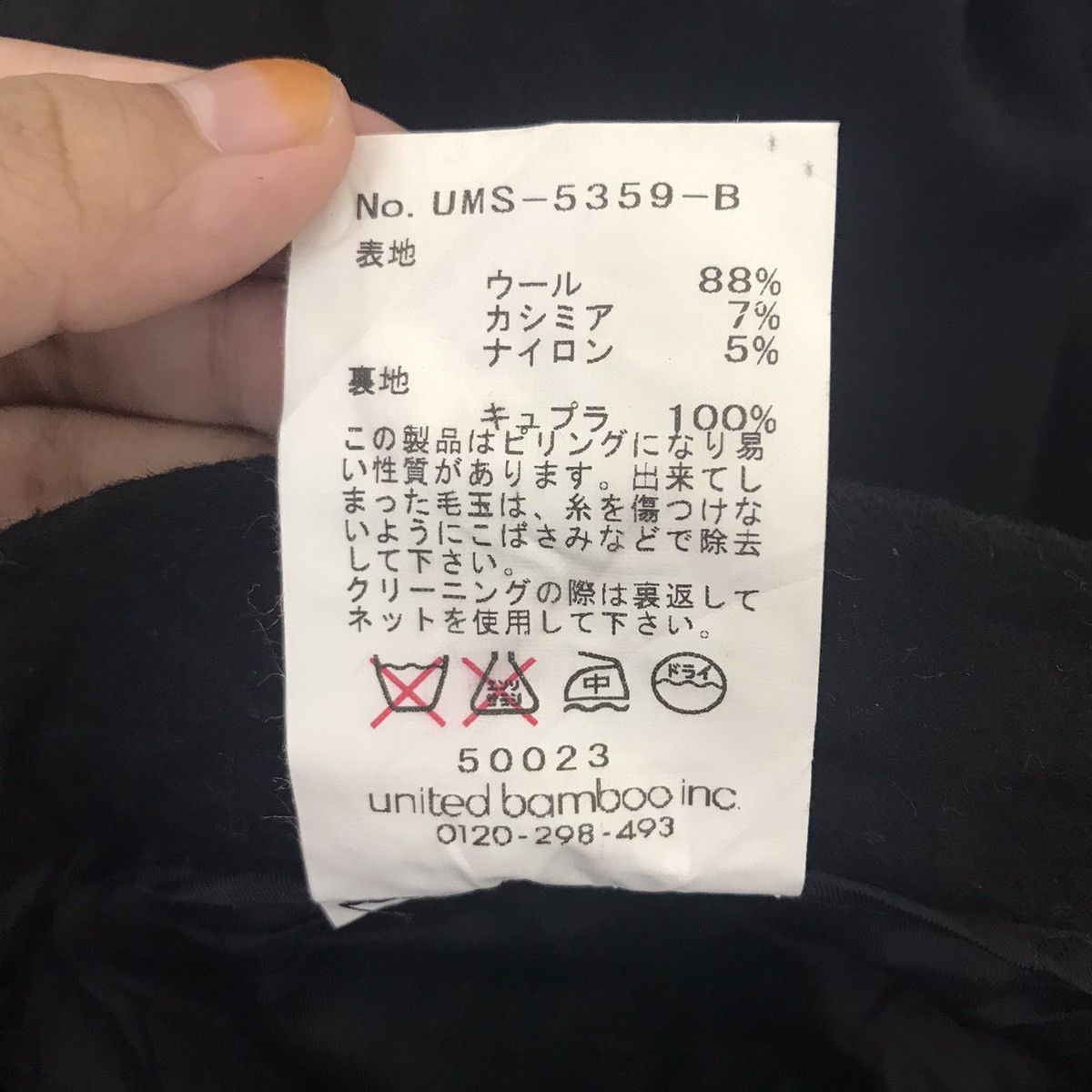 United Bamboo UNITED BAMBOO New York Cargo England Brand Wool TrousersPant Size US 31 - 7 Thumbnail