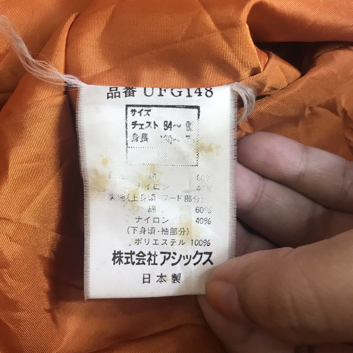 Japanese Brand TARAS BOULBA Japanese Brand Hunting Jacket Coat Hoodie Parka Size US M / EU 48-50 / 2 - 7 Thumbnail