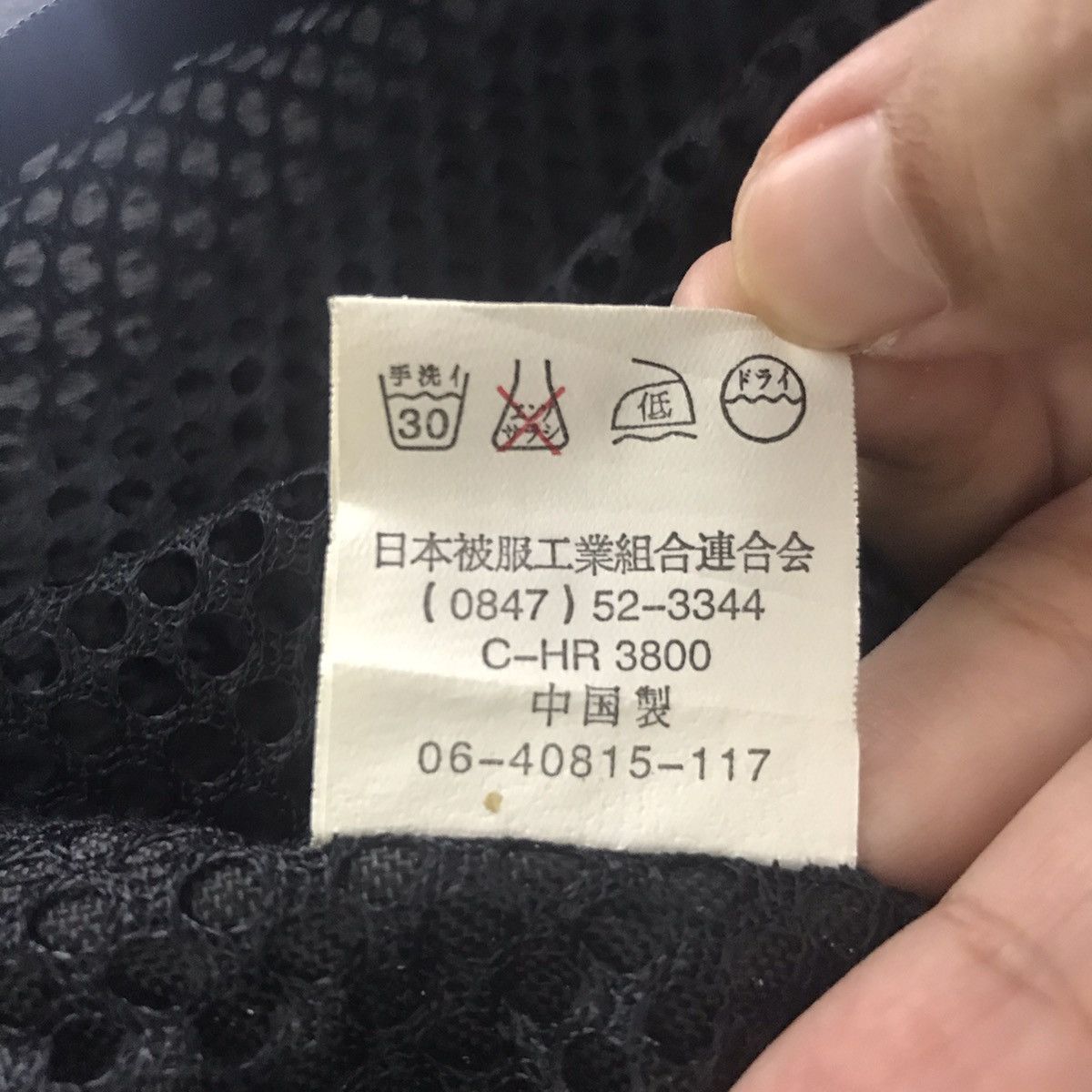Japanese Brand LONELY WOLF Japanese Brand Camouflage Tactical Vest Fish Size US L / EU 52-54 / 3 - 5 Thumbnail