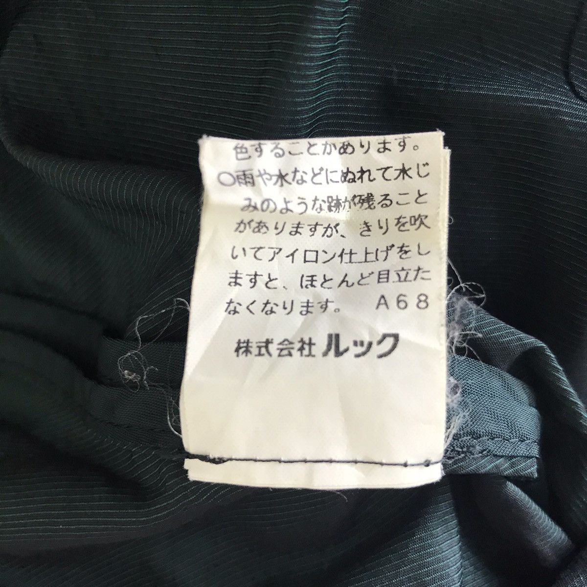 Japanese Brand SCAPA Japanese Brand Blazer Coat Size US M / EU 48-50 / 2 - 7 Thumbnail