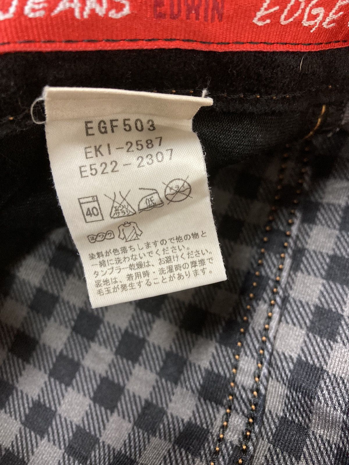 Edwin Vintage Edwin Edge Of Blue Jeans Distressed Size US 33 - 17 Thumbnail