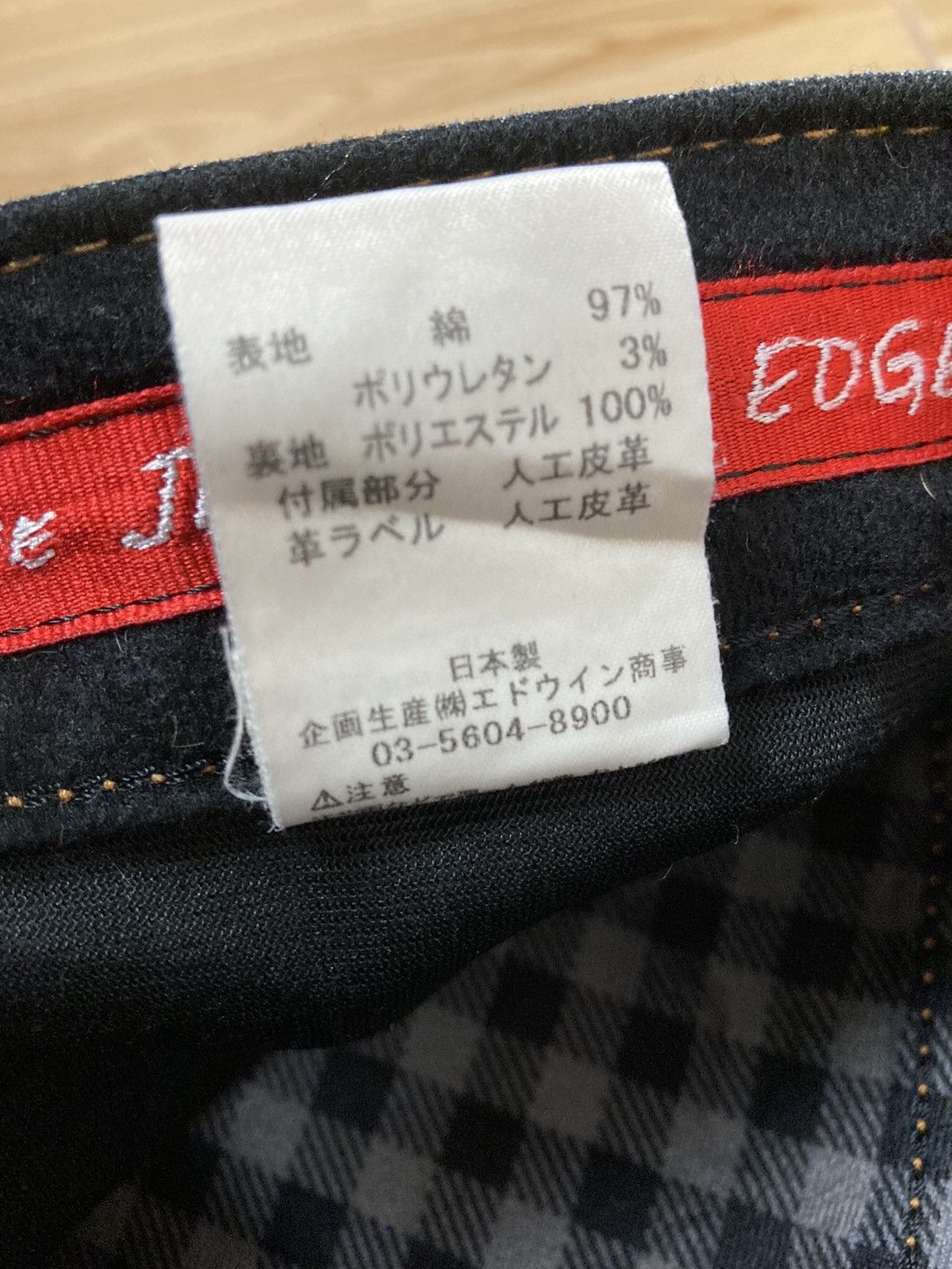 Edwin Vintage Edwin Edge Of Blue Jeans Distressed Size US 33 - 16 Thumbnail