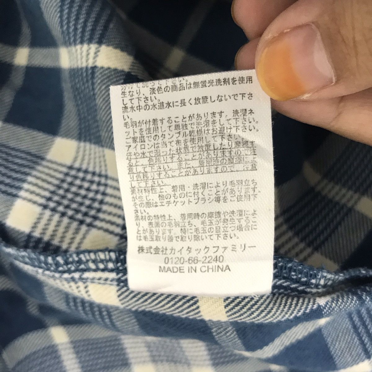 Hiroko Koshino Homme HIROKO KOSHINO RELAXING Check Japanese Brand Shirt Size US M / EU 48-50 / 2 - 7 Thumbnail