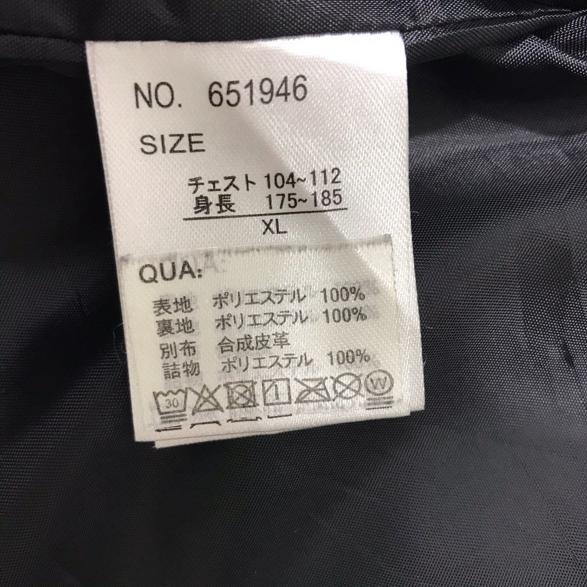 Vintage PANHARD UNION MADE Japan Brand Leather Puffer vest Size US L / EU 52-54 / 3 - 6 Thumbnail