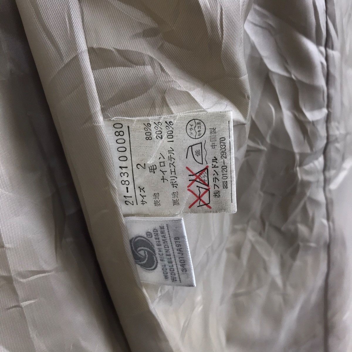 Japanese Brand NOUE-RYE WOOL Japanese Brand Long Coat Size US S / EU 44-46 / 1 - 7 Thumbnail